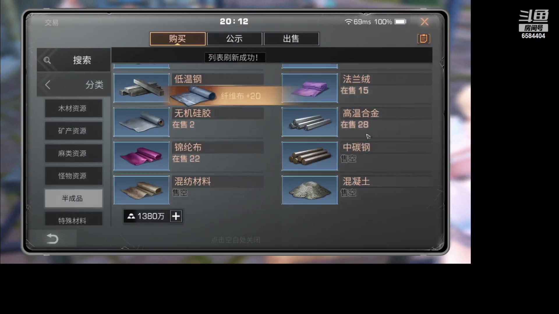 【2023-09-29 19点场】中华田园冯太极：10.1新婚快乐