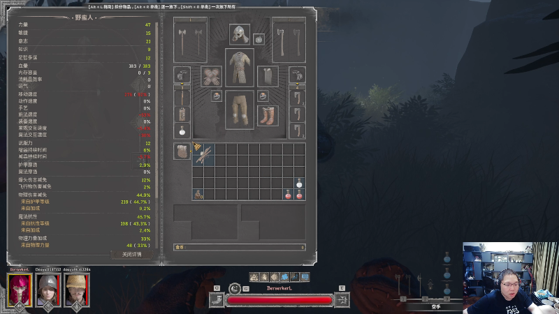 【英雄联盟】即将拥有人鱼线的PDD的精彩时刻 20230929 00点场