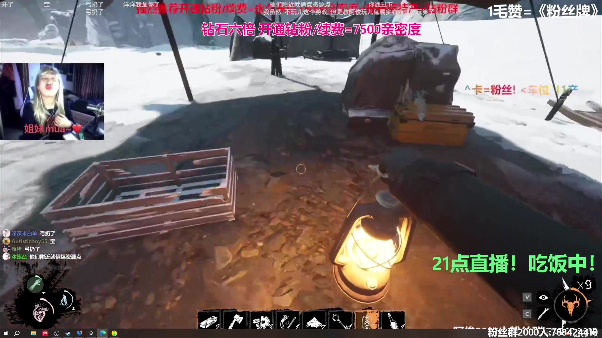 【2023-09-29 19点场】阿俊丶ll：【阿俊】钻石双倍!中秋快乐^^