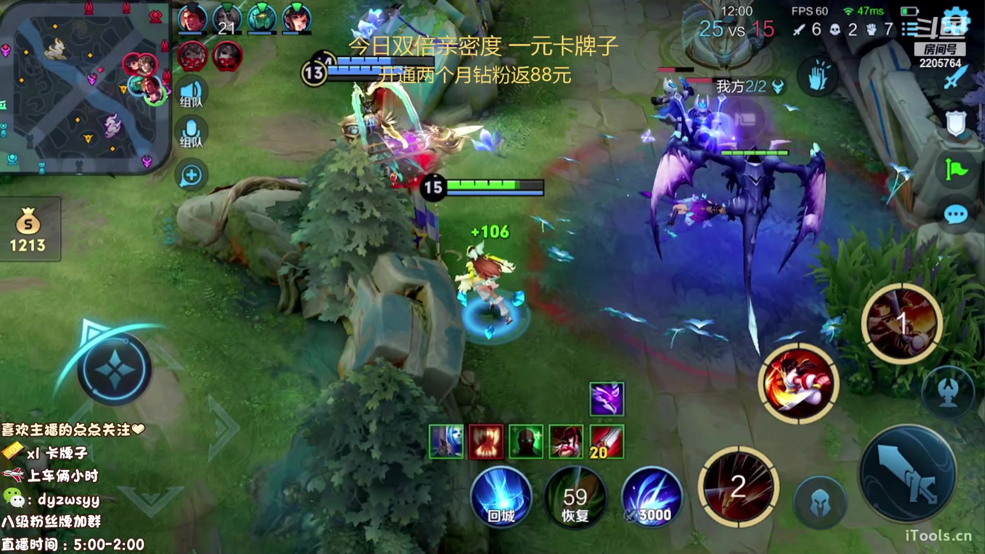 【2023-09-29 09点场】赵猥琐丶赵云导师：国服最强赵云顶级教学！