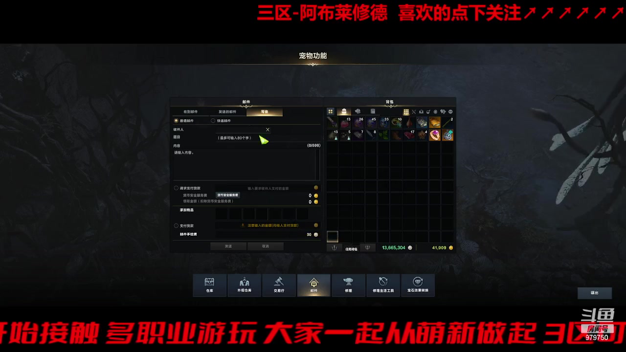 【2023-9-28 23点场】三凯1986:坚持三区搬砖