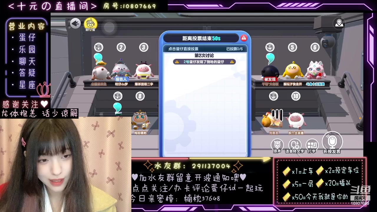 【2023-09-29 00点场】十元梨美：中秋快乐，花好月元！