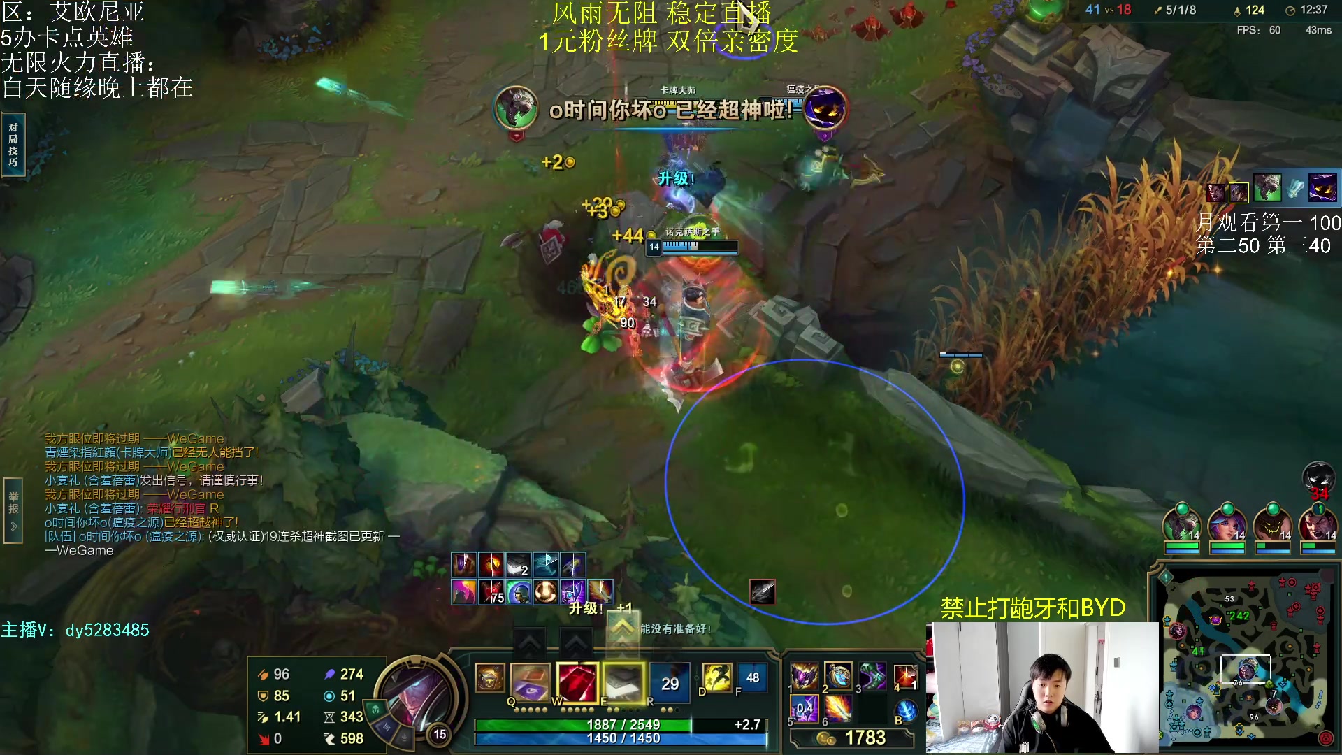 【2023-09-28 10点场】byd小阿超：byd:无限火力450连胜王火力神O.o