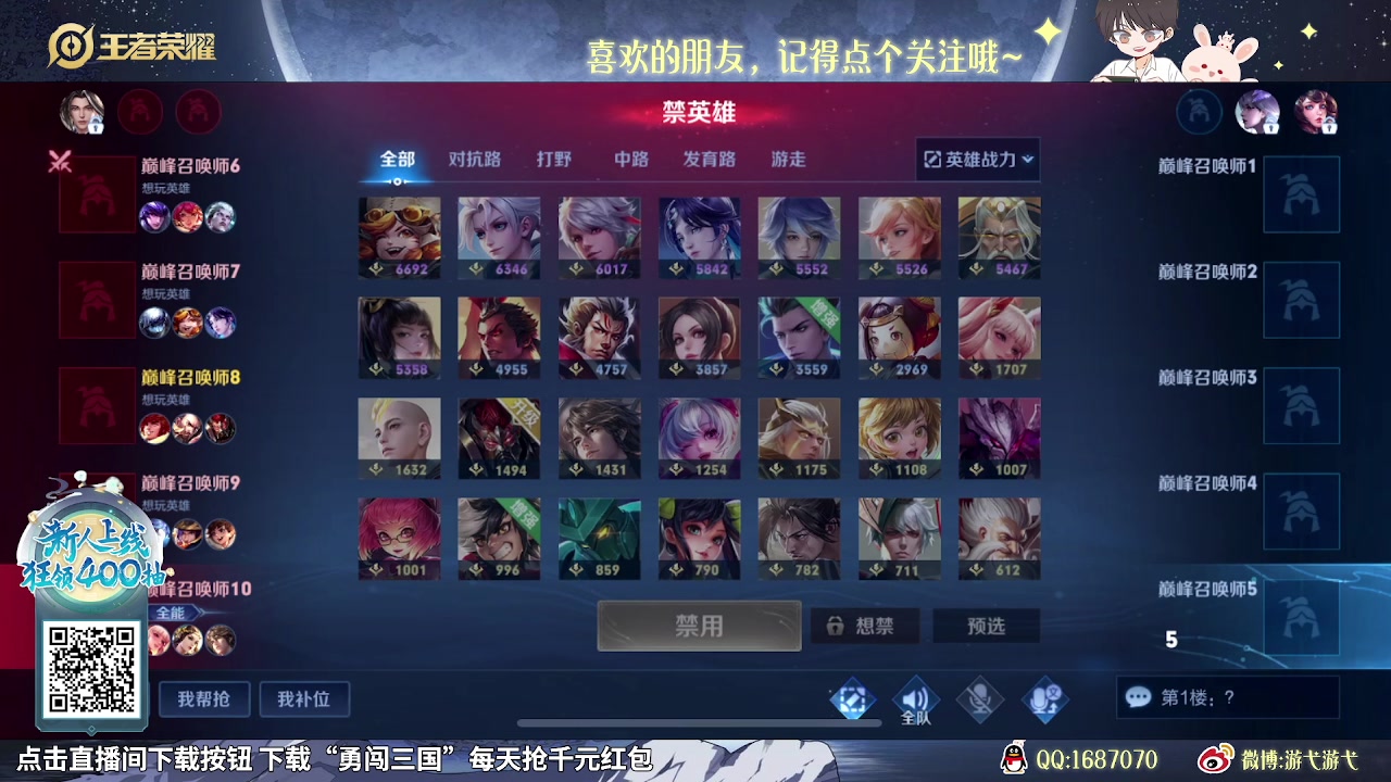 【2023-09-29 12点场】游弋：祝大家中秋快乐！！ 55518