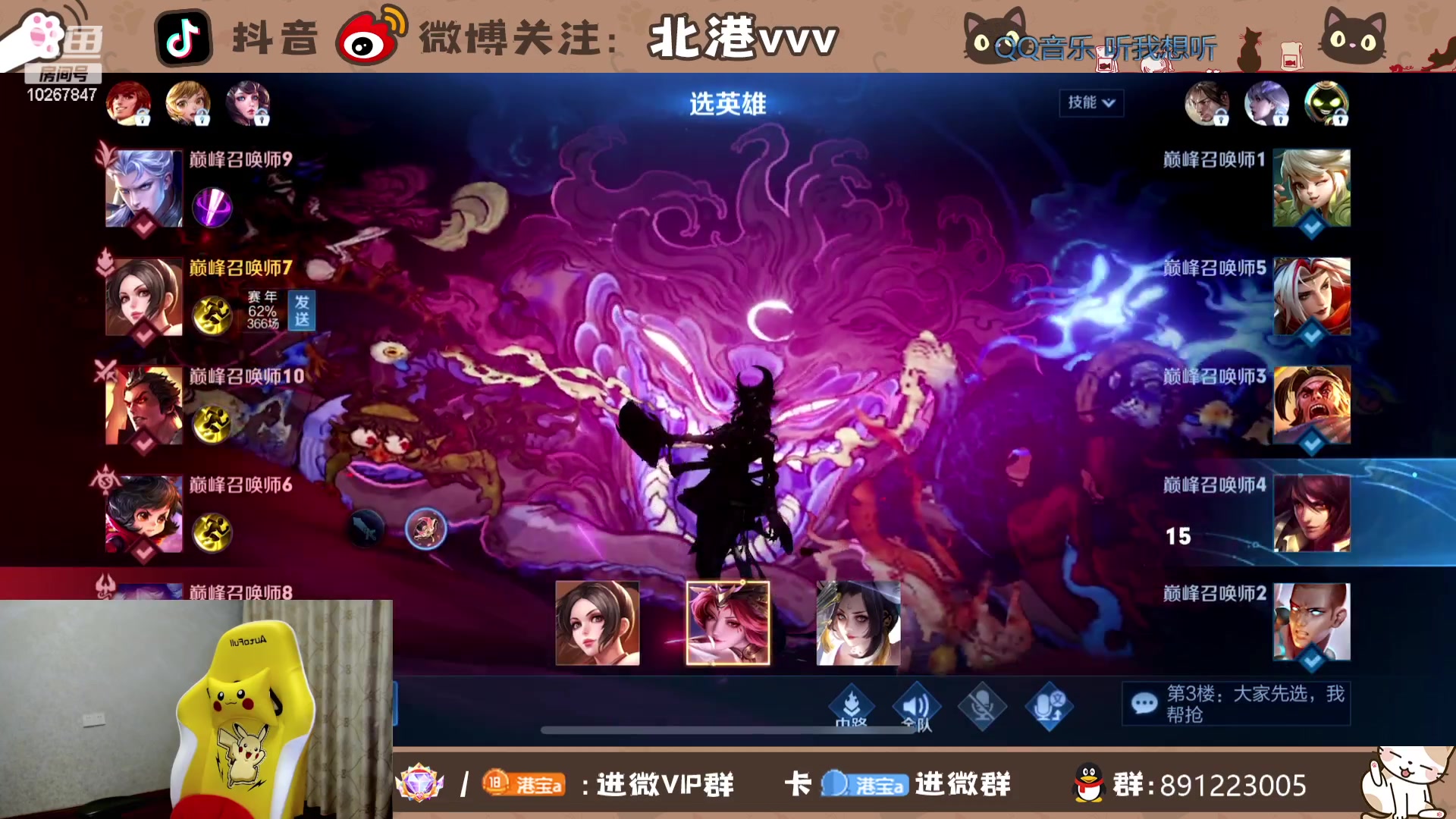 【2023-9-28 18点场】北港ovo:月底冲国服 10267847