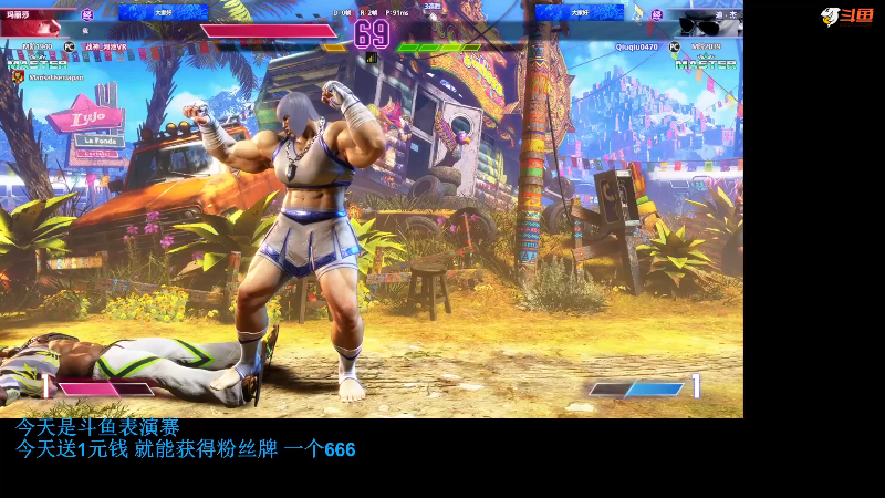 【格斗游戏】战神_河池VR的精彩时刻 20230929 09点场