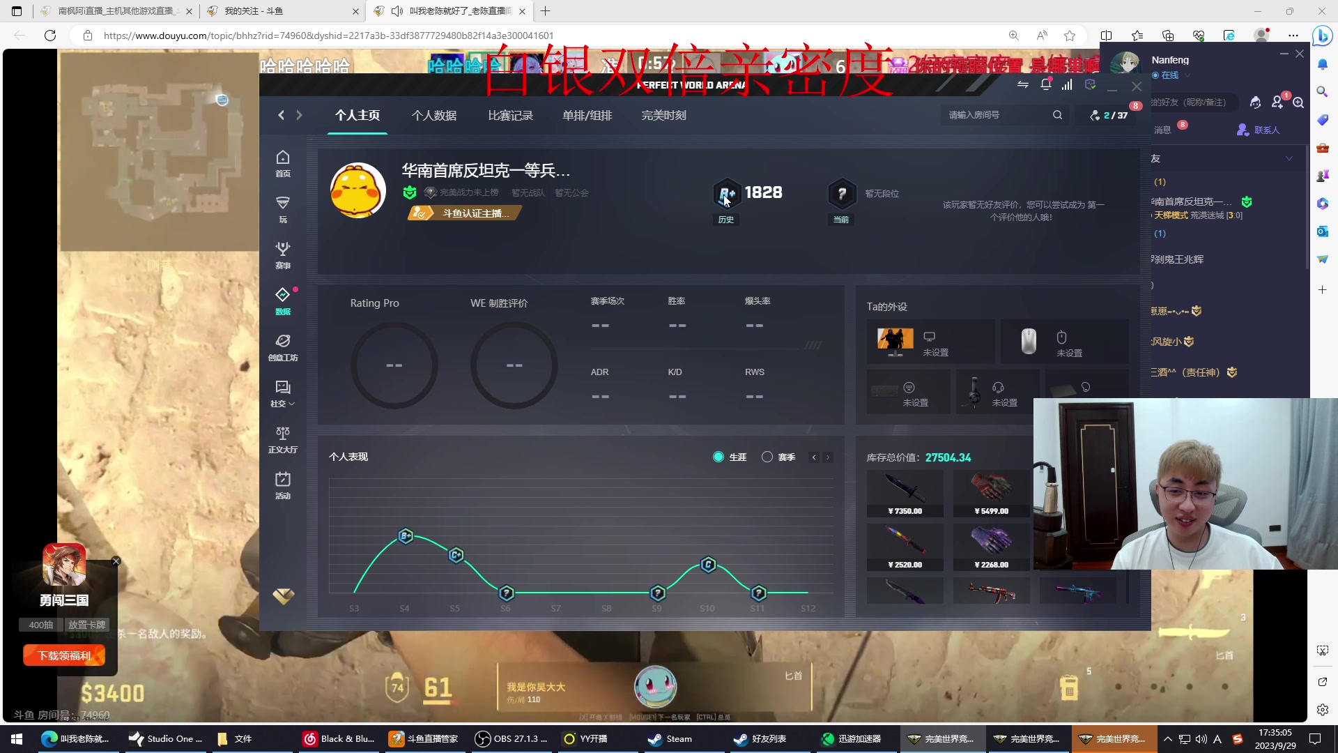 【2023-09-29 17点场】南枫阿i：中秋节快乐！！ 3436094
