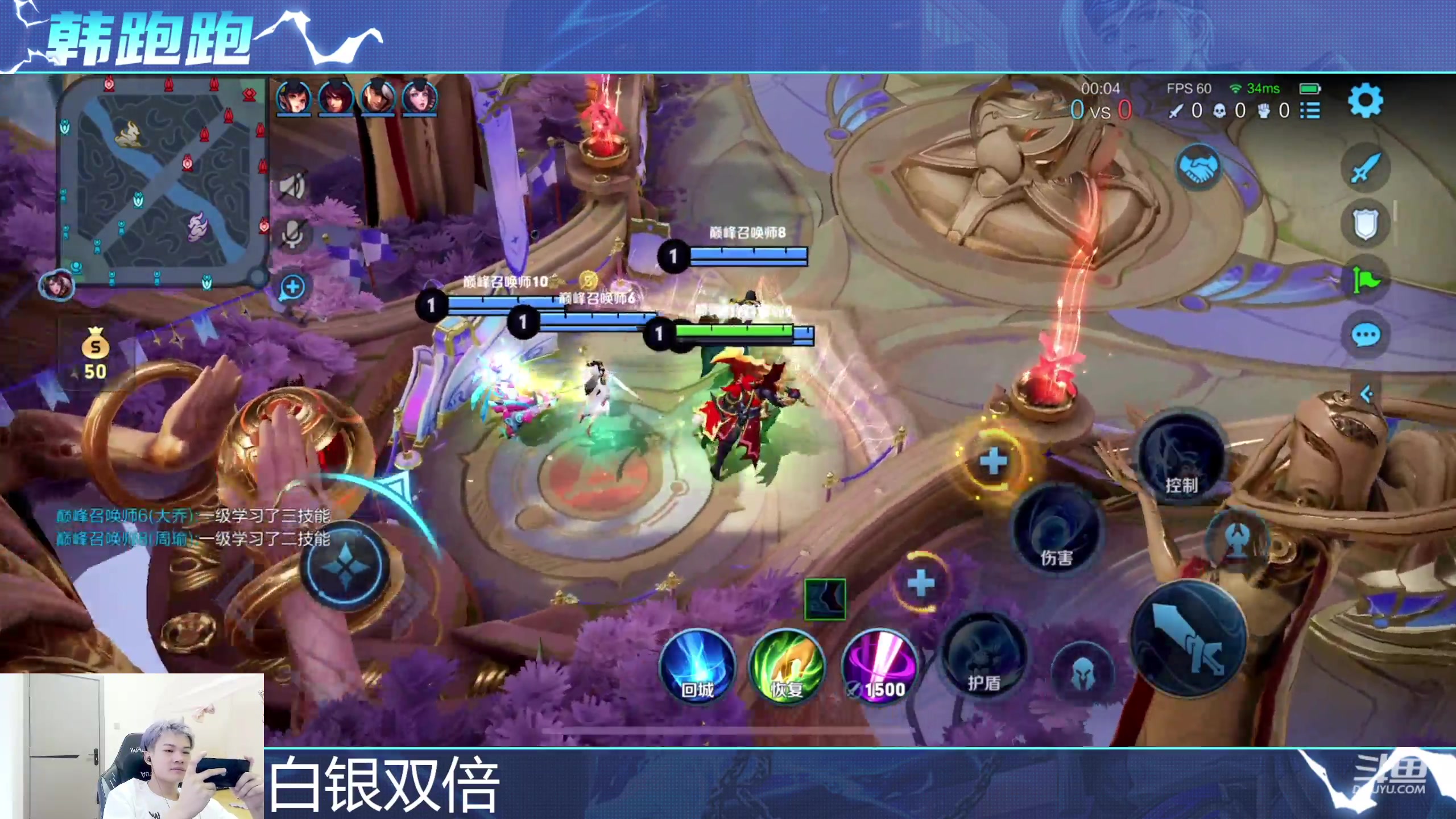 【2023-09-29 11点场】韩跑跑ovo：巅峰赛：我是一个高手