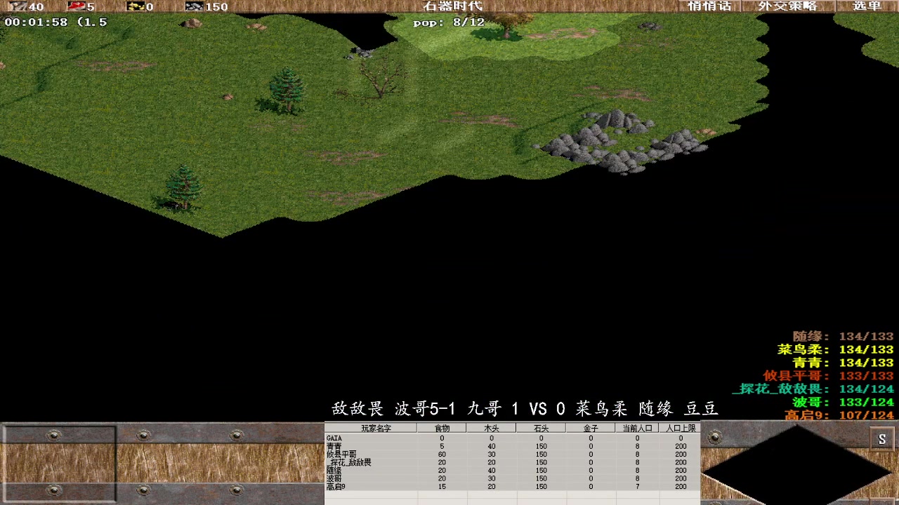 【2023-09-28 18点场】紫云同学706：青青罗马直播间