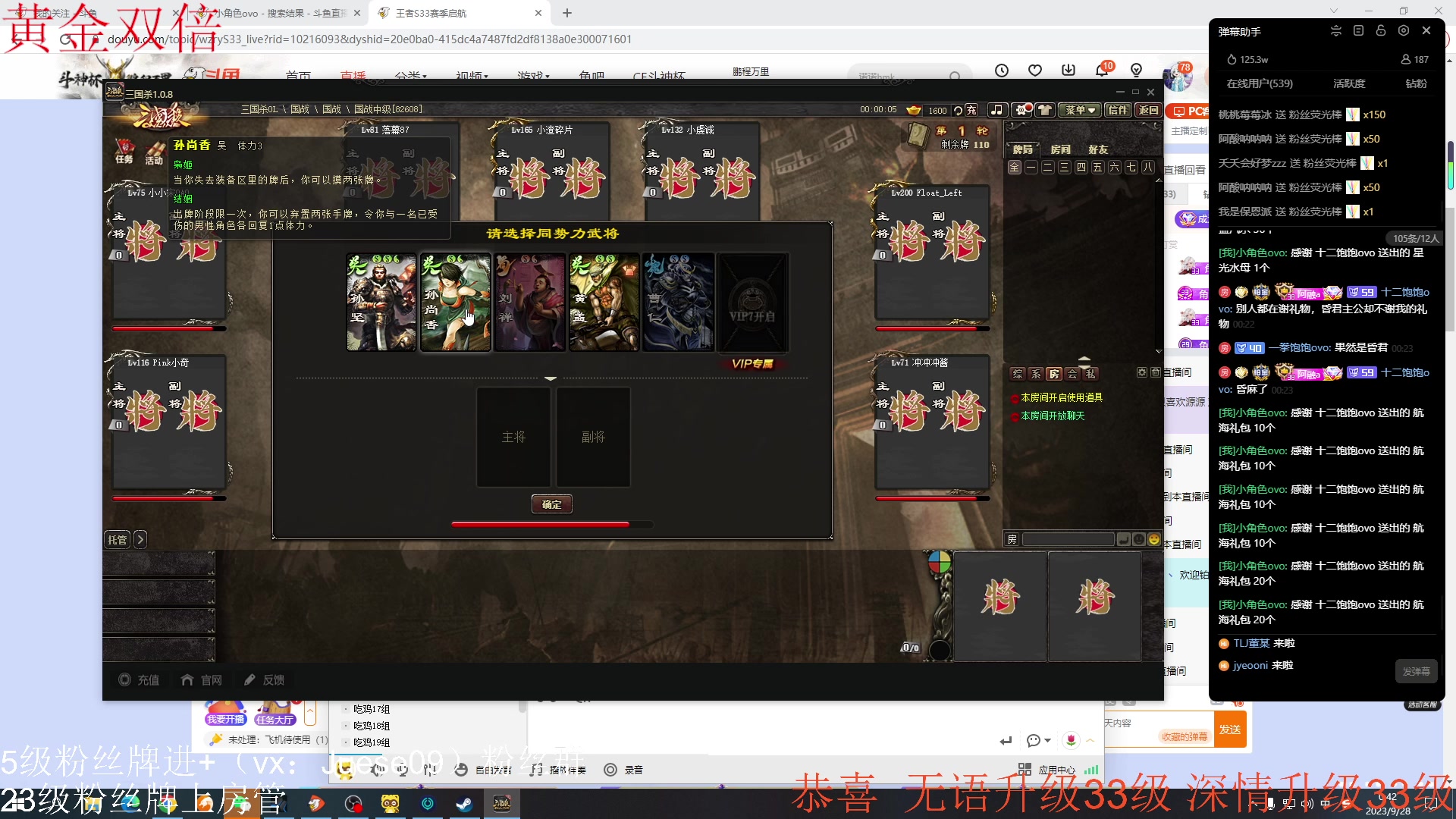 【2023-09-28 00点场】小角色ovo：（黄金双倍）小游戏时间！