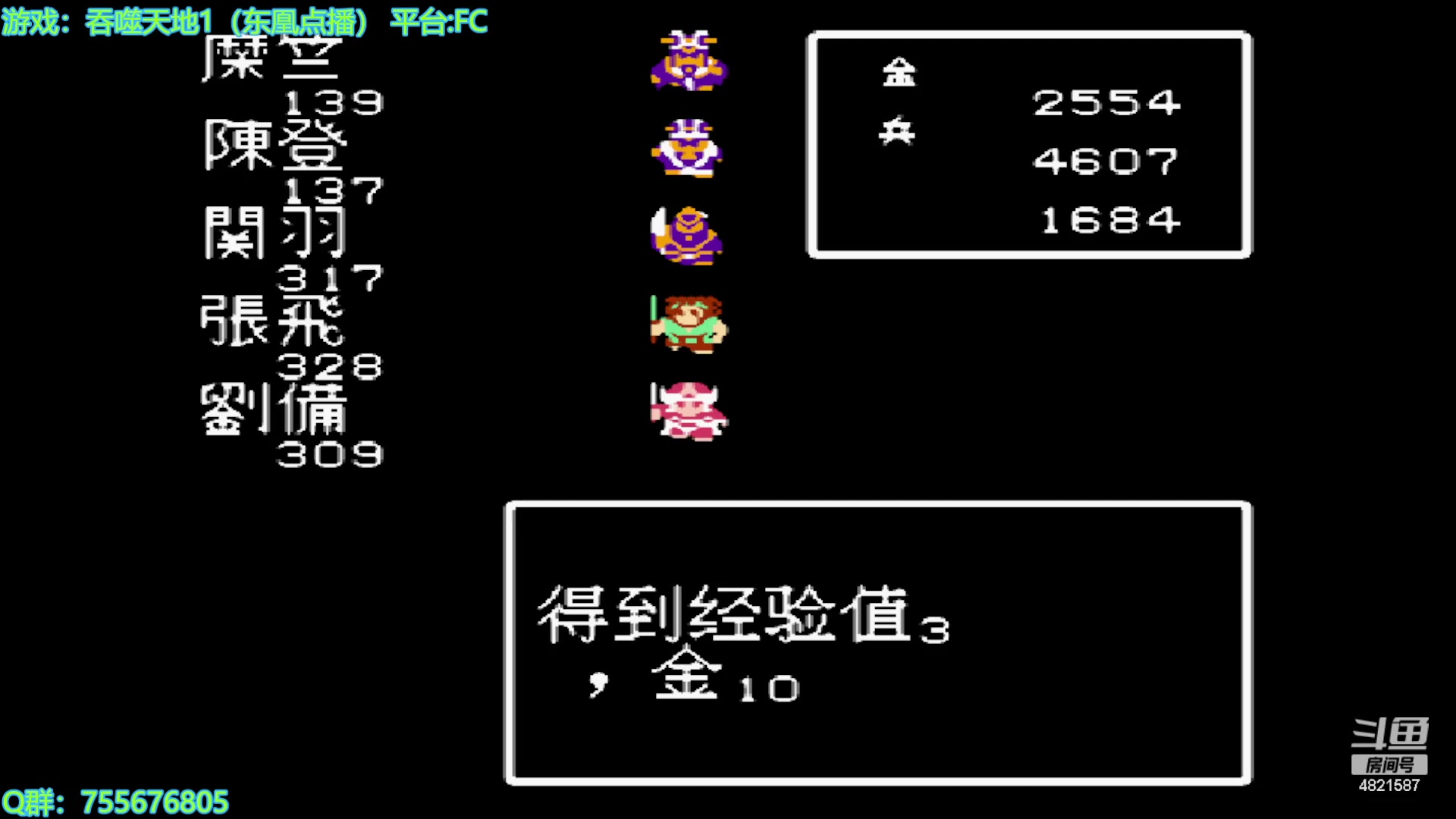【2023-09-29 15点场】O月球大叔O：吞食天地1 点播环节