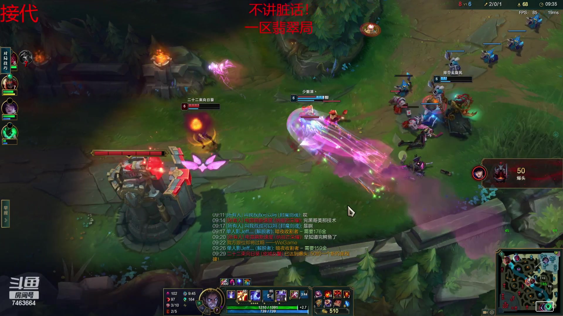 【2023-09-28 21点场】内涵段子丶影子c：艾克凯隐男刀打野教学 学会三天上钻