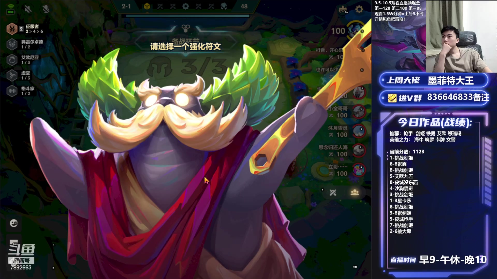 【2023-09-29 19点场】死亡轰炸DD：悟了冲国一