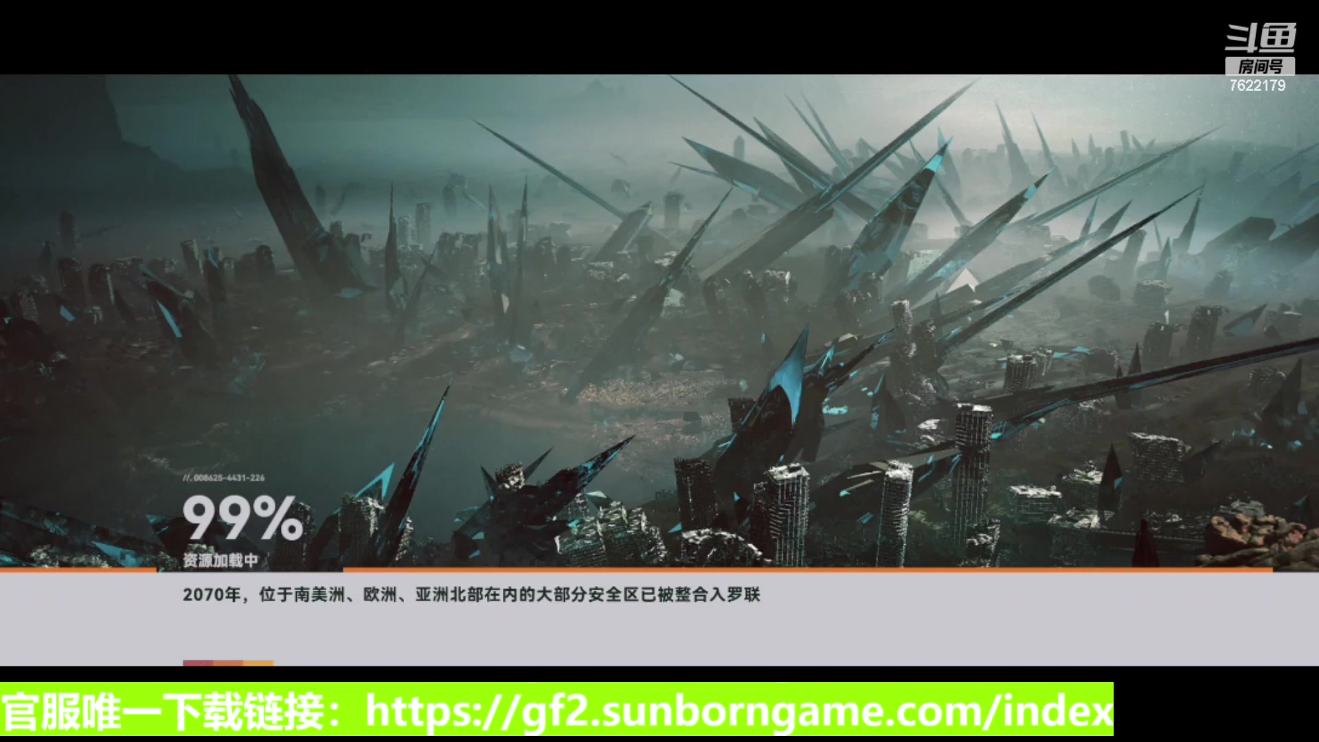 【2023-09-28 15点场】奇谋绝境：【奇谋】游戏测评中！