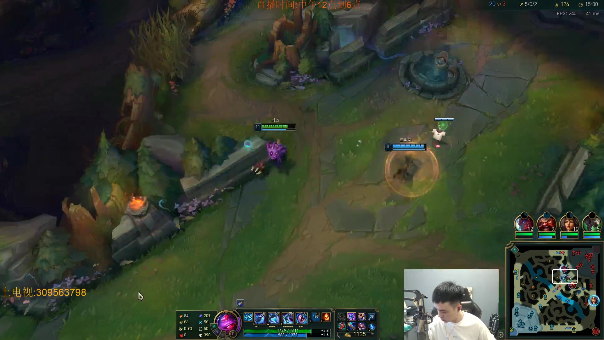 【2023-09-29 15点场】LOL丶摇摆：韩服捏蚂蚁.把把C