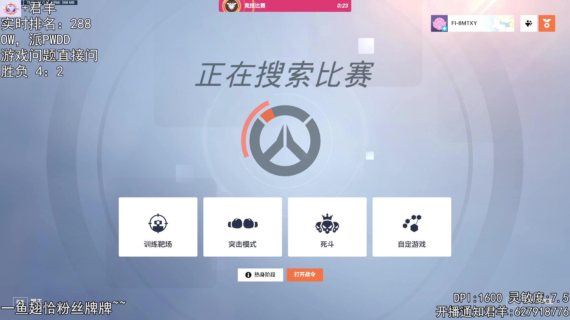 【2023-09-29 19点场】丶帝宸清羽：【清羽】中秋节快乐~~
