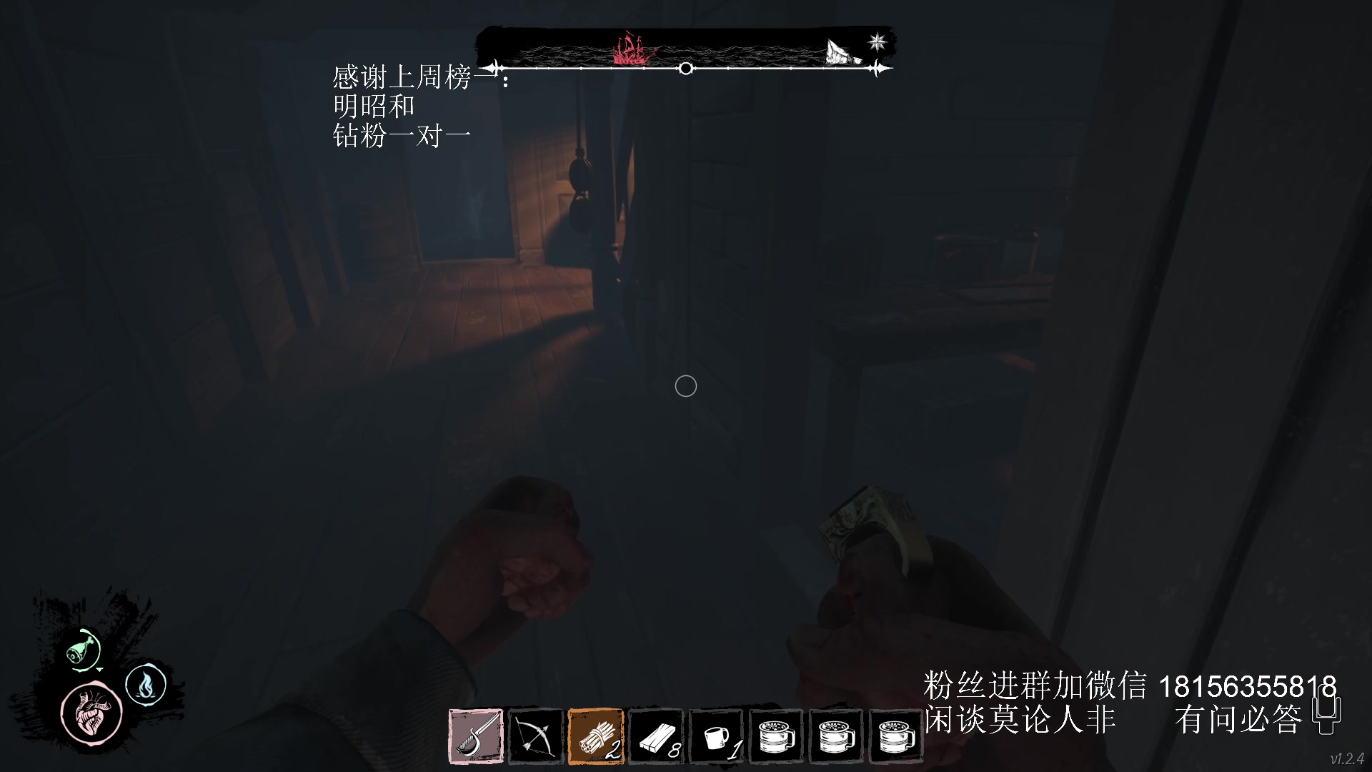 【2023-09-28 23点场】许言0407：许老板：恶魔猎手团本大秘境