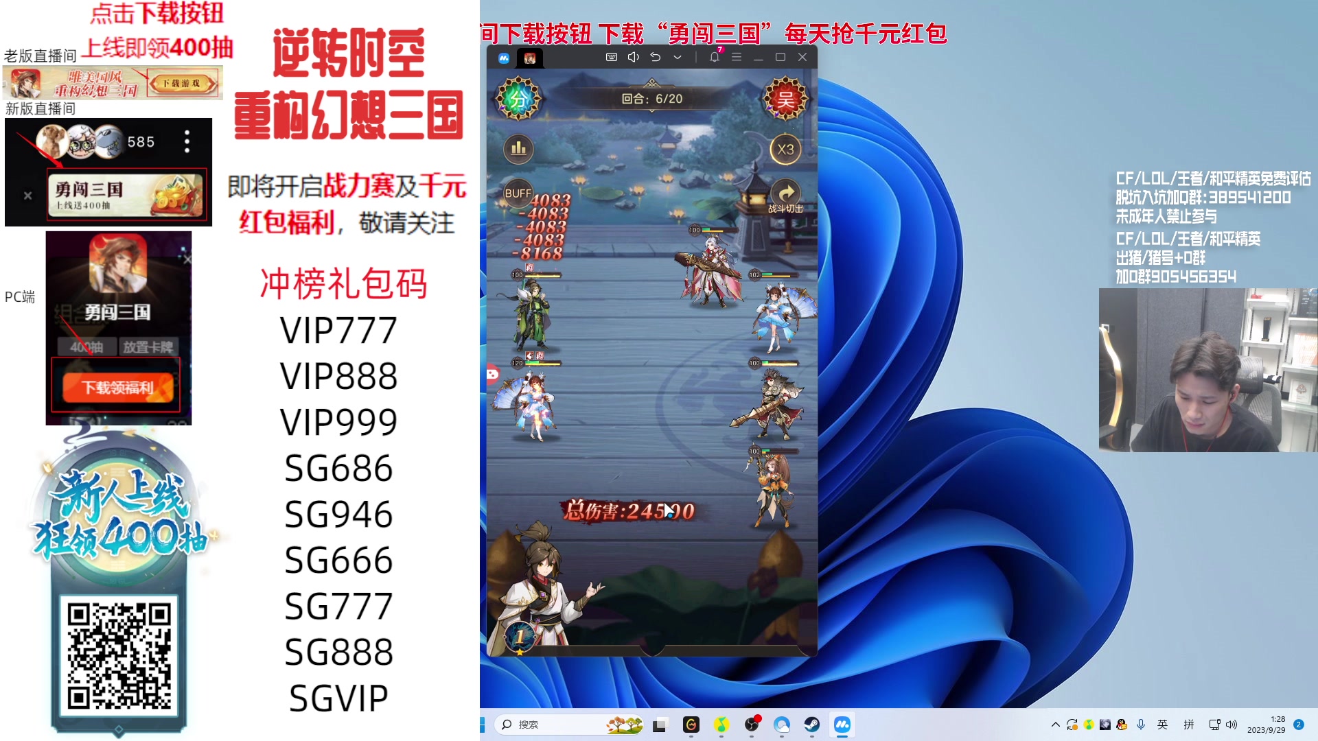 【2023-09-29 00点场】白鲨石头丶：祝大家中秋快乐~ 717