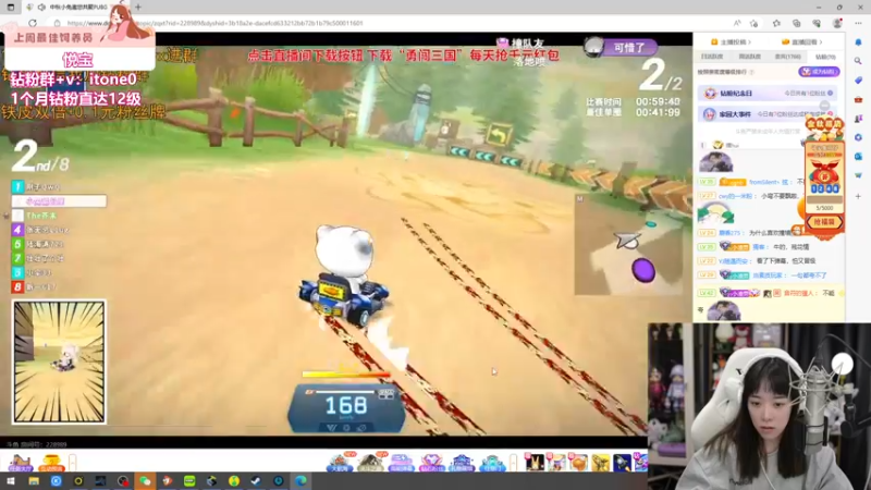 【2023-09-29 19点场】童猪啊i：钻石双倍！中秋快乐朋友们