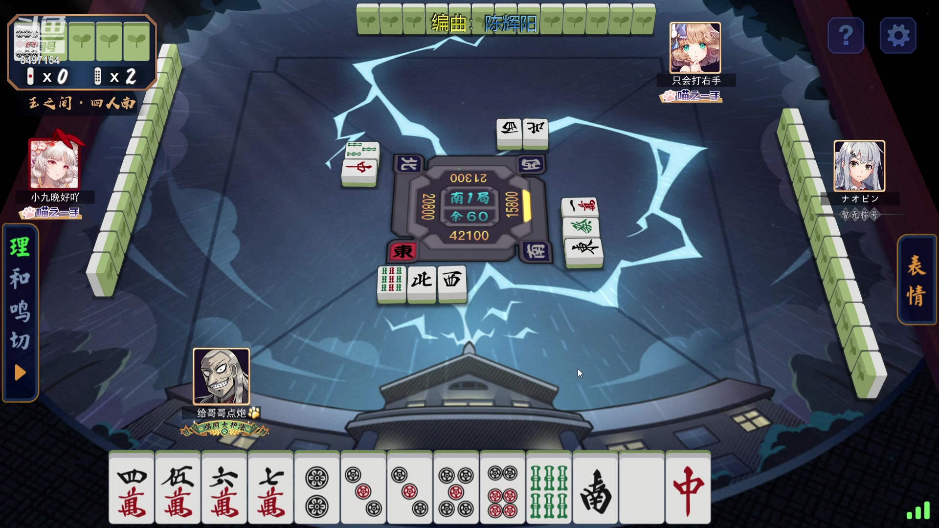 【2023-09-27 18点场】WE丶994：8点钟。。健身局。。。