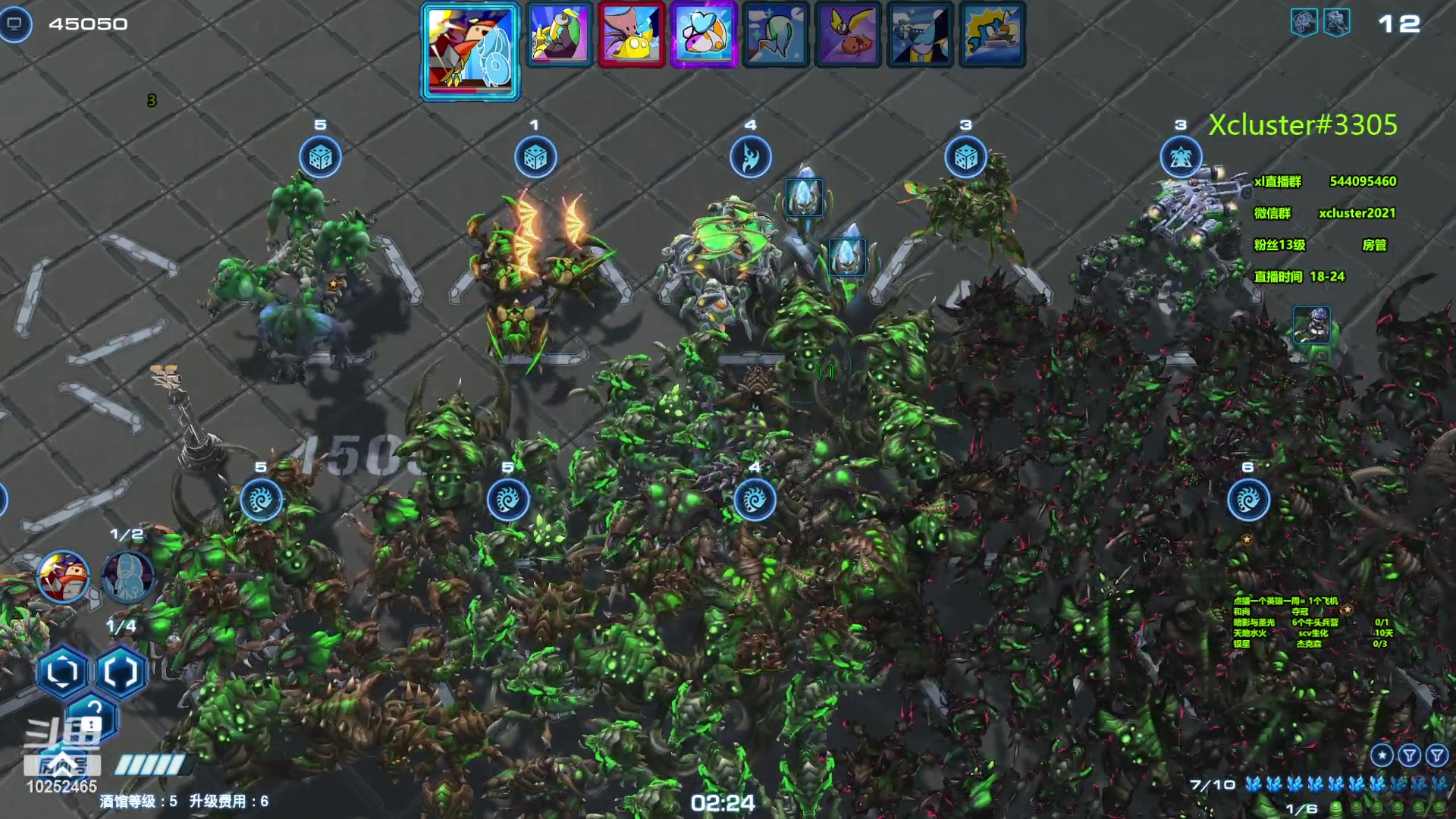 【2023-09-28 18点场】xcluster：星际酒馆，多吃点鸡