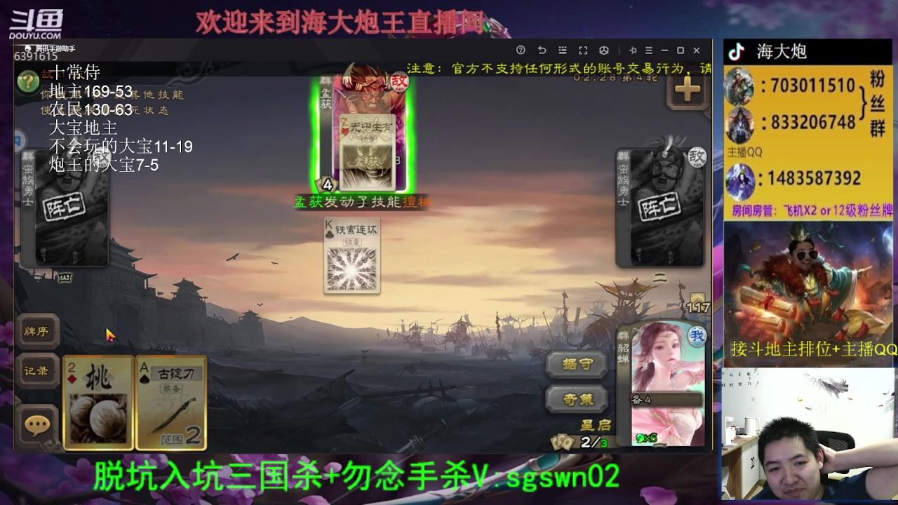 【2023-09-28 18点场】海大炮王o：双节快乐，今晚有开盒子的老板吗