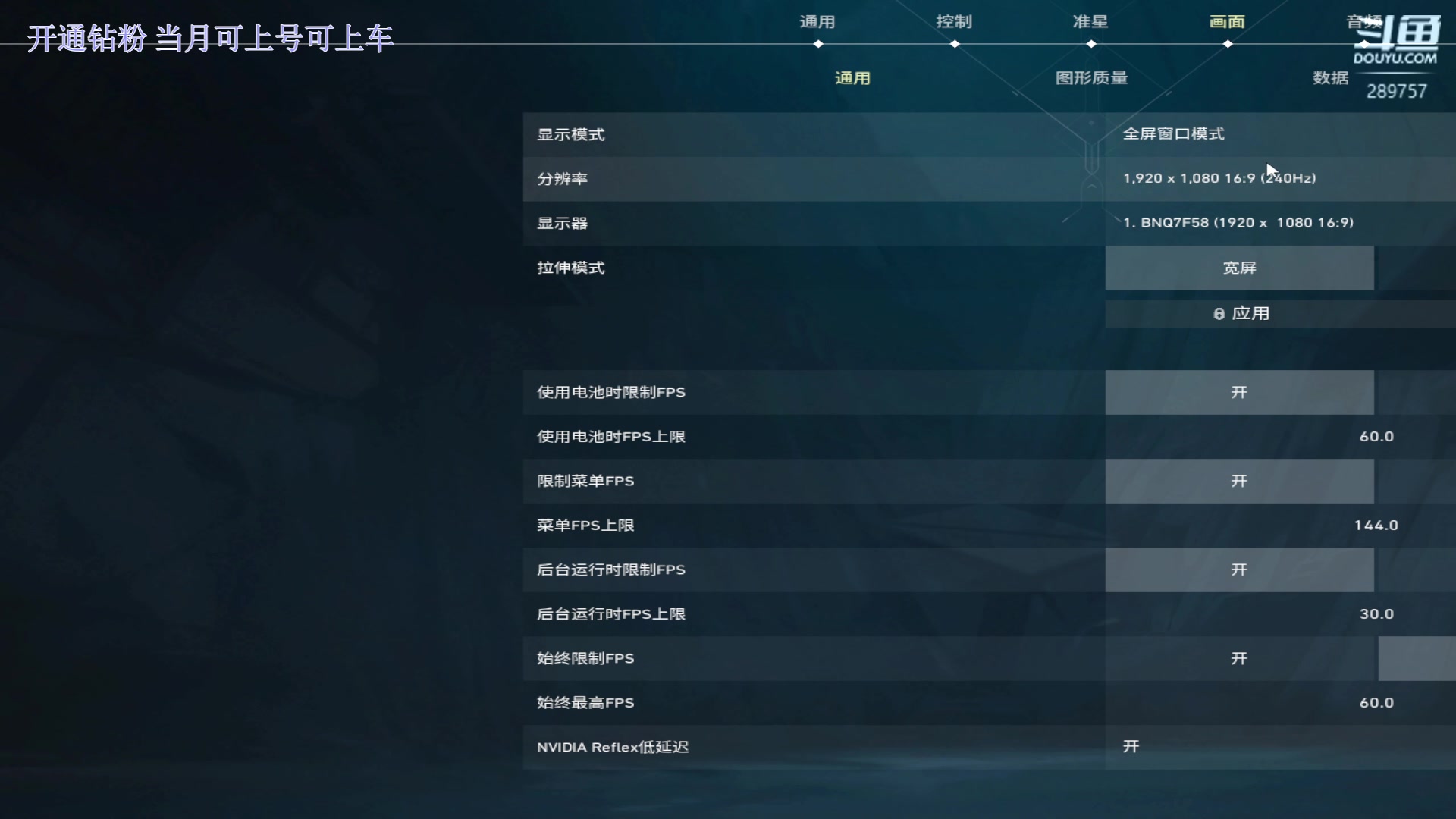 【2023-09-29 00点场】刘俊豪adc：【非常互娱】带水友嗷嗷上分!