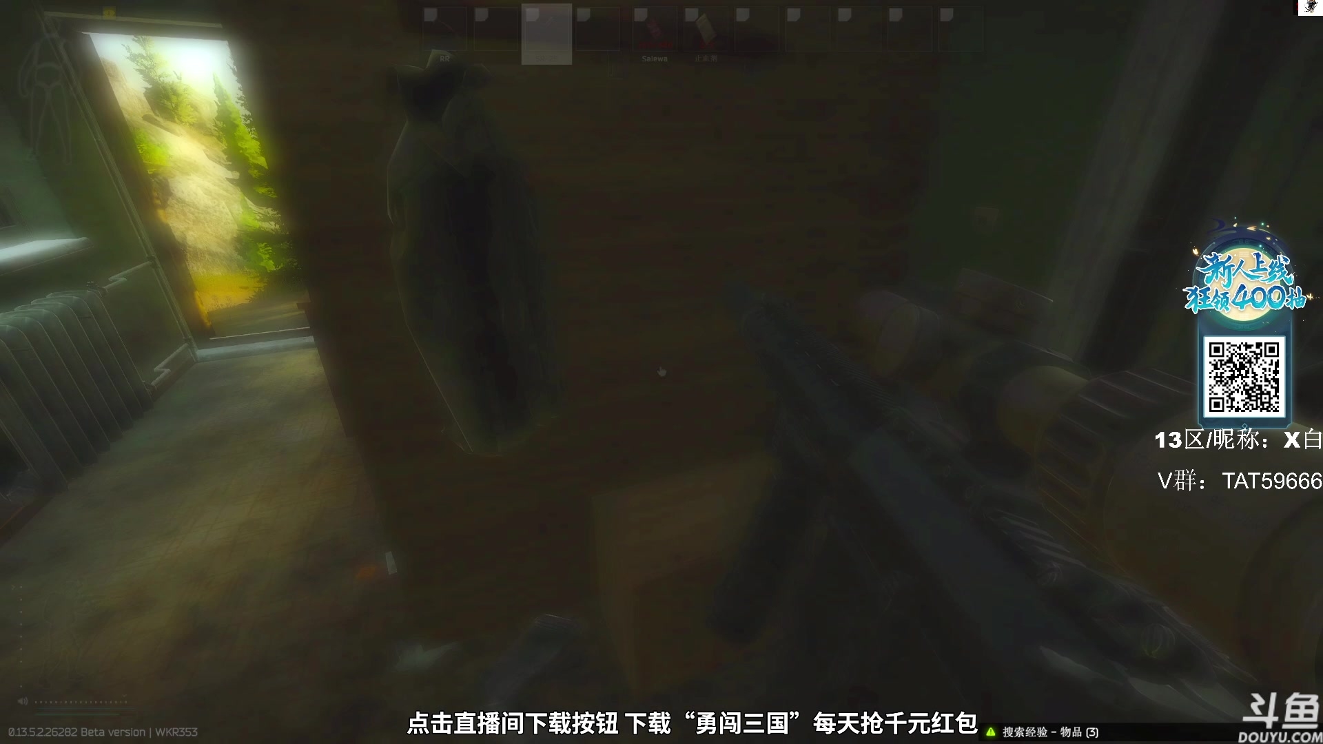 【2023-09-29 15点场】TAT大白：逃离塔科夫真好玩。