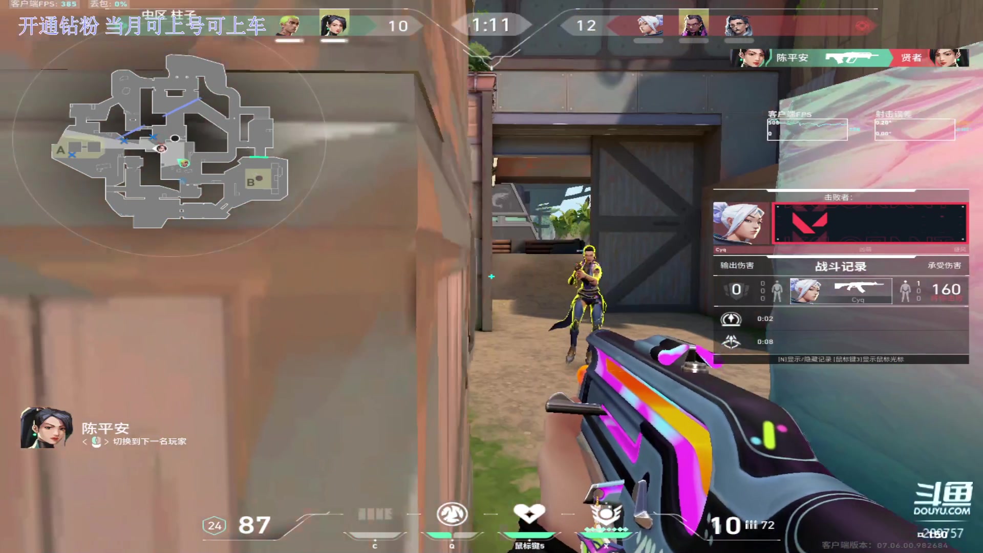 【2023-09-28 01点场】刘俊豪adc：【非常互娱】1元粉丝牌 钻分上号上车!!