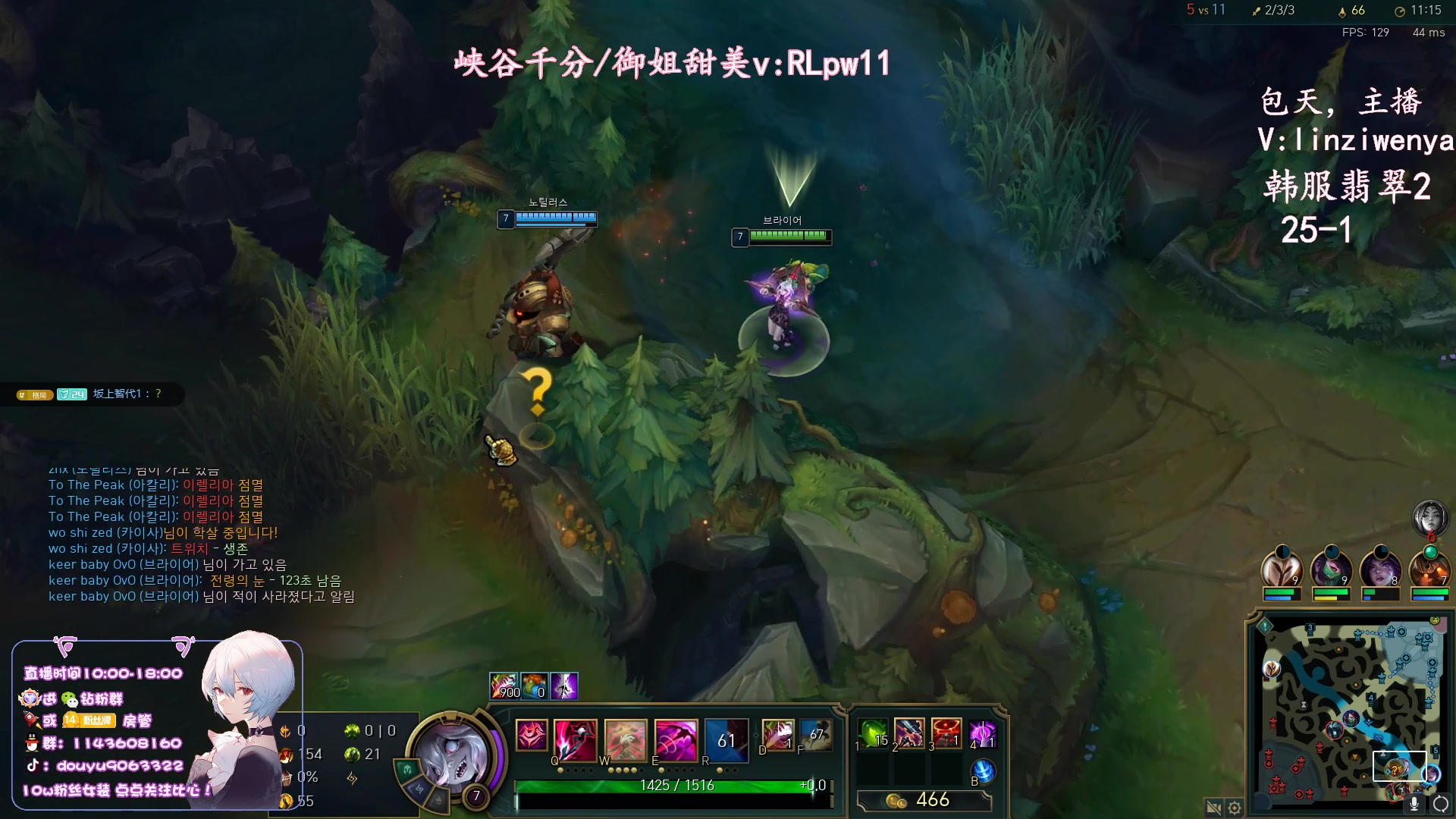 【2023-09-29 15点场】林子文i：中秋快乐，先一区后韩服！！