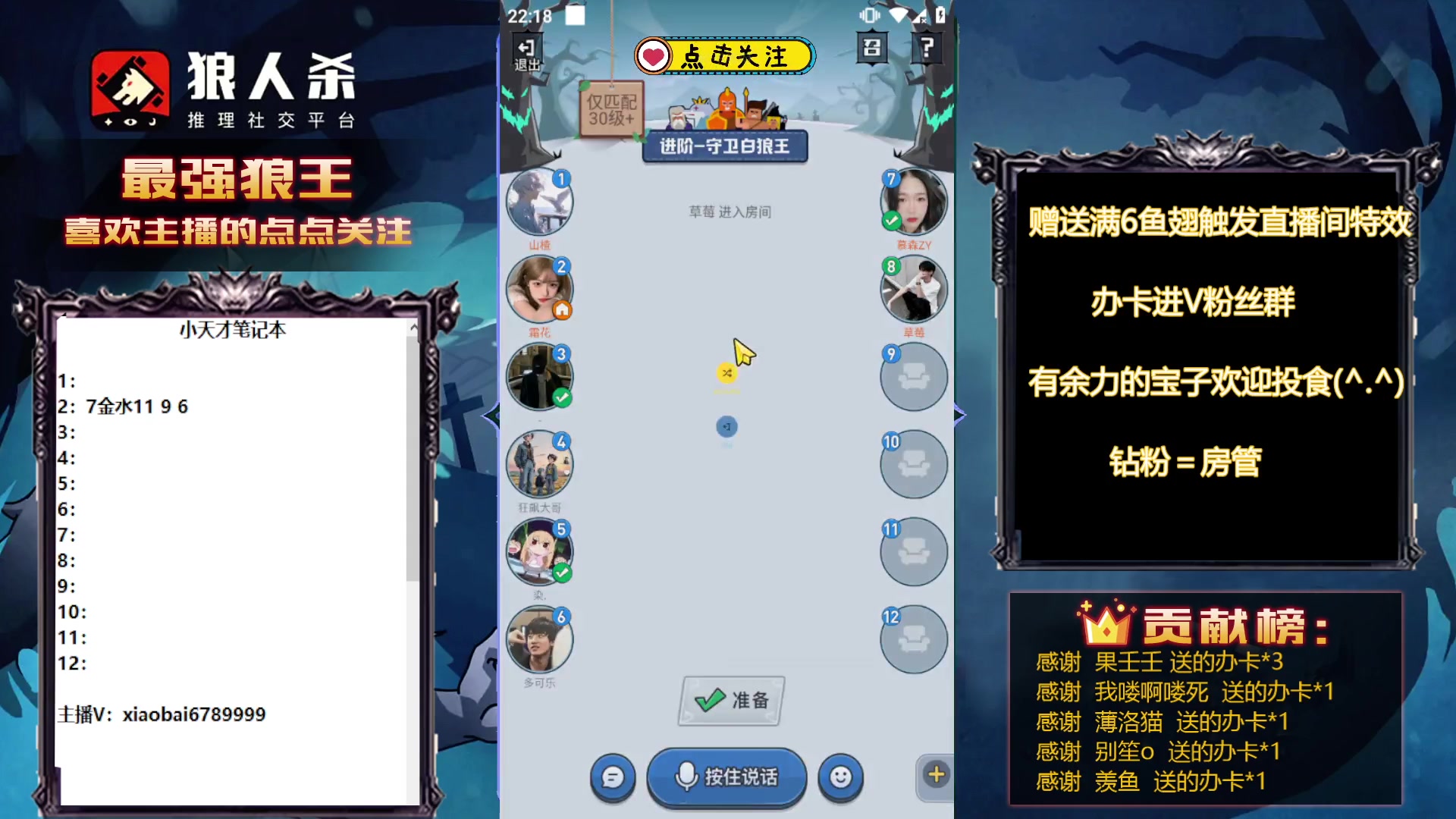 【2023-09-29 21点场】白日梦想家II7：看播开宝箱，周边送不停！