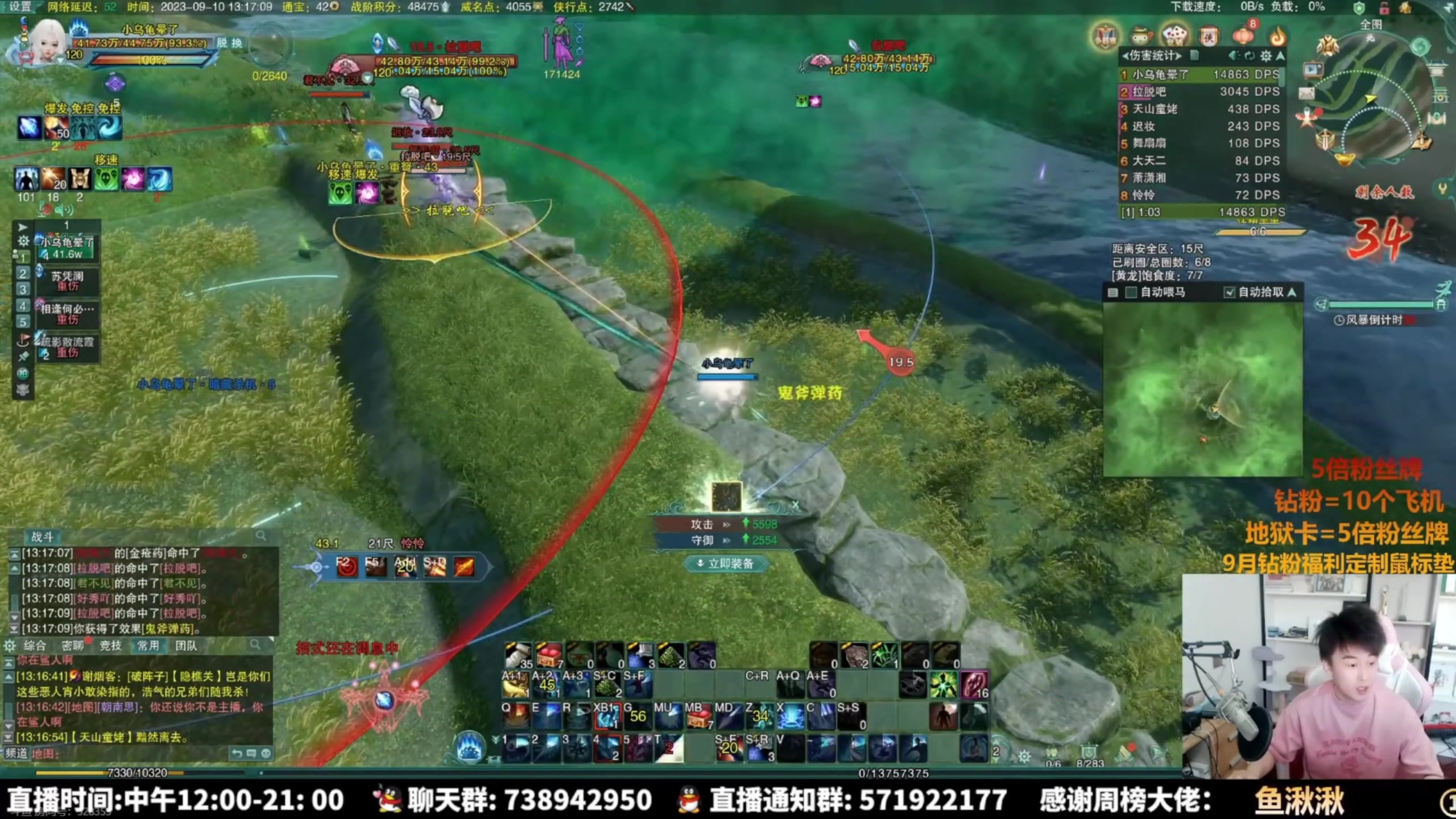 【2023-09-29 20点场】As童话话话：录屏-中秋快乐，中午12点开播！