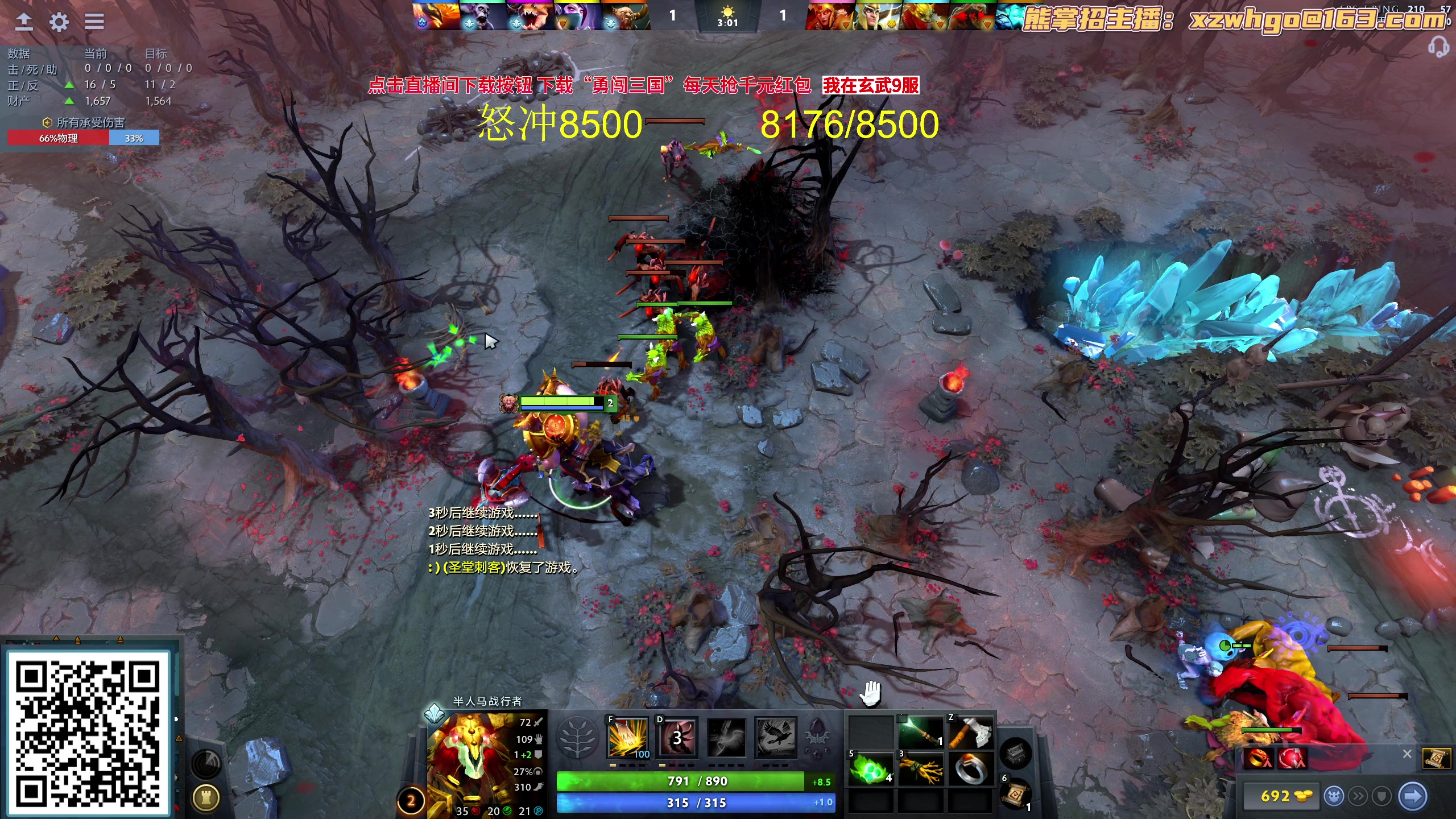 【2023-09-29 20点场】yyfyyf：随便玩玩！9999