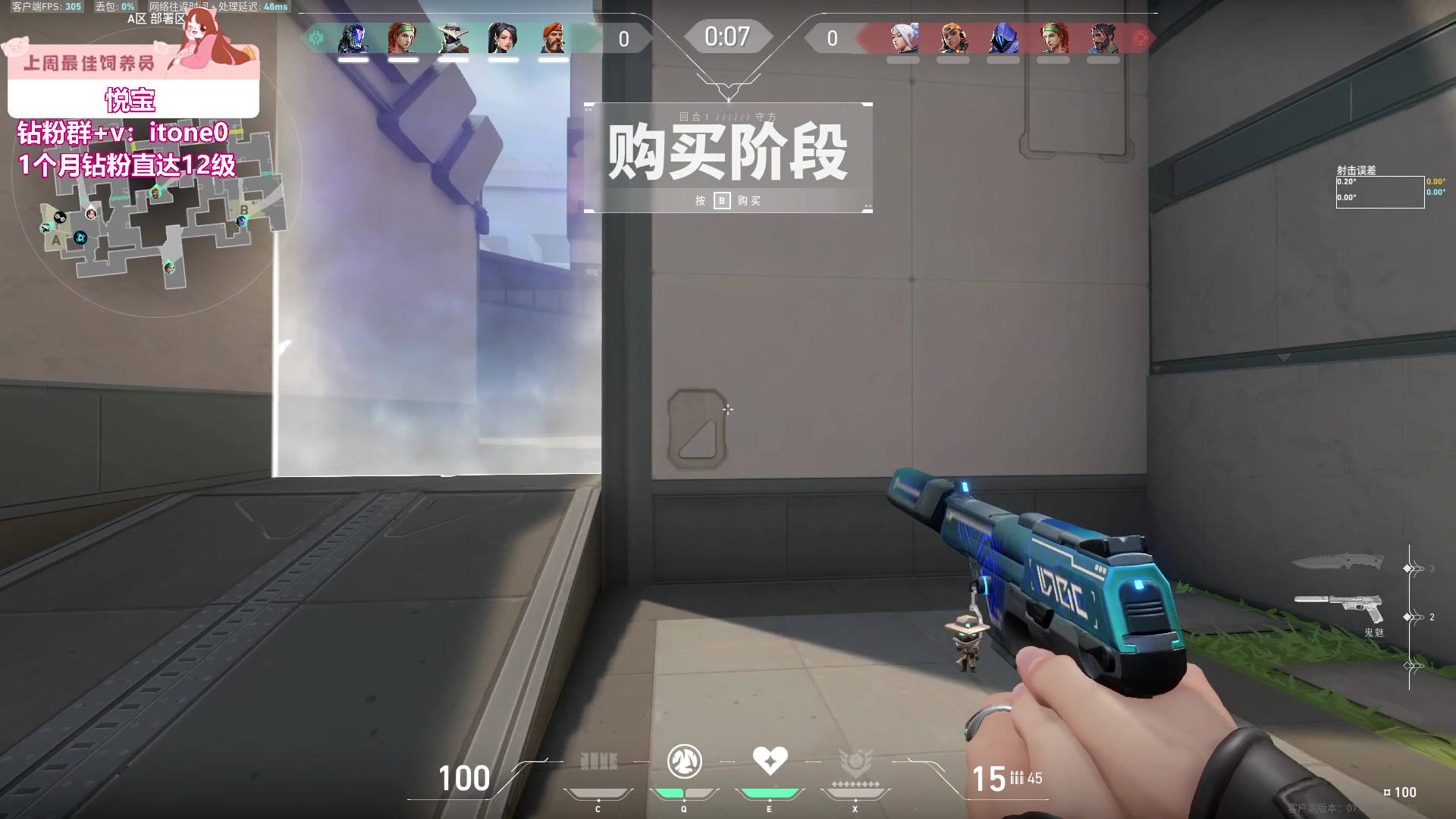 【2023-09-28 23点场】童猪啊i：晚上9点半左右来，白天回家一趟~