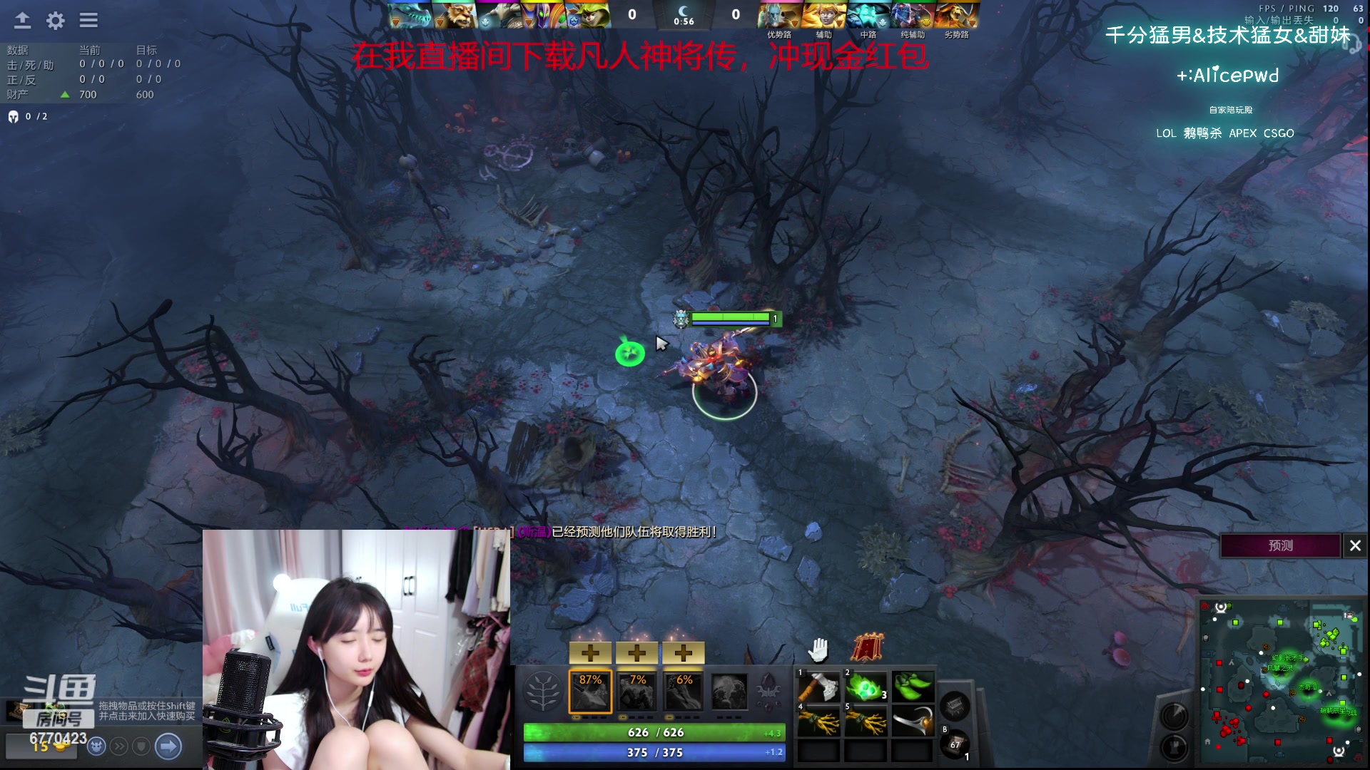 【2023-09-29 01点场】塔莉娅QAQ：社恐文静内向的小女生