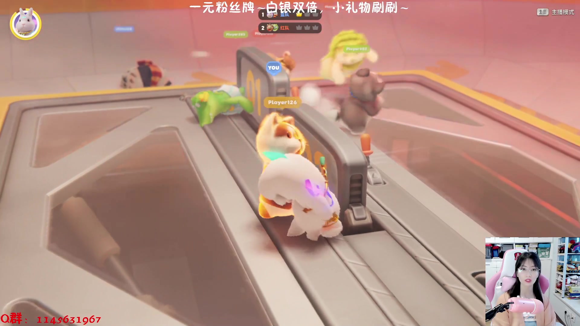 【2023-09-29 13点场】兔花花7777：一元粉丝牌！白银双倍！节日快乐~