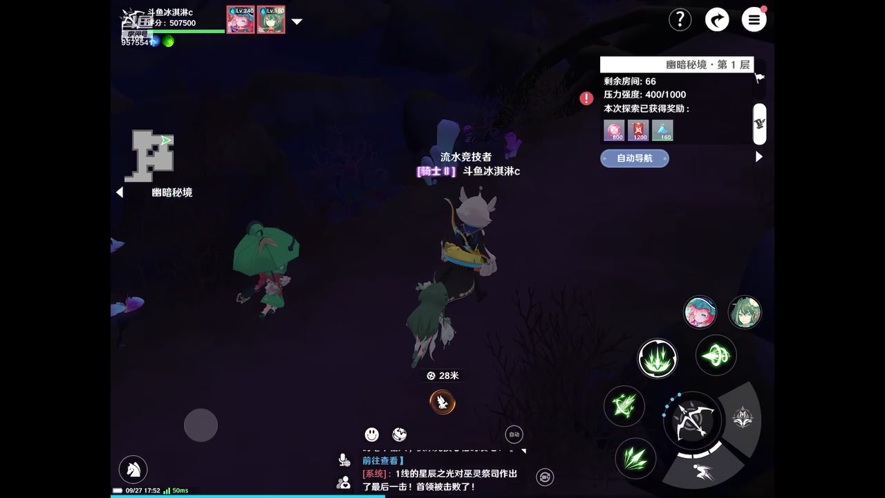 【2023-09-27 17点场】晴天冰淇淋c：我就是神仙颜值担当