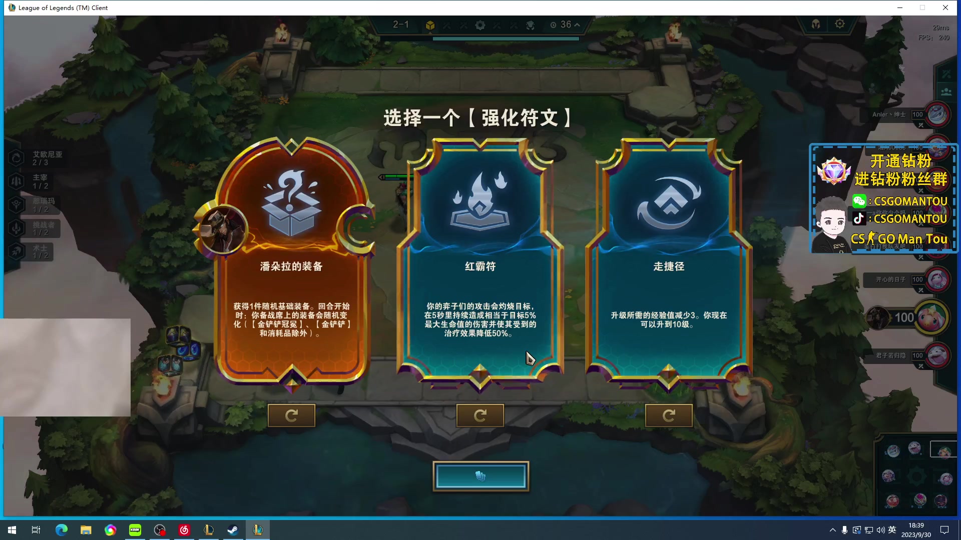 【2023-09-30 17点场】CSGO馒头：中秋节快乐铁皮双倍