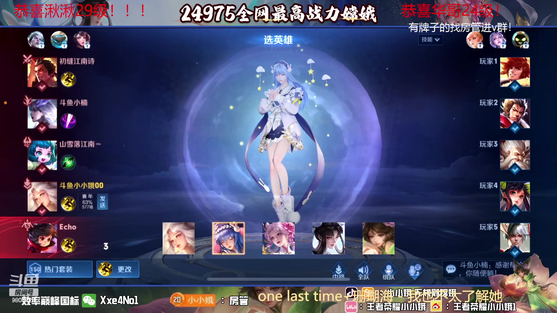 【2023-09-30 16点场】小小娥1：小小的冲个巅峰第一！