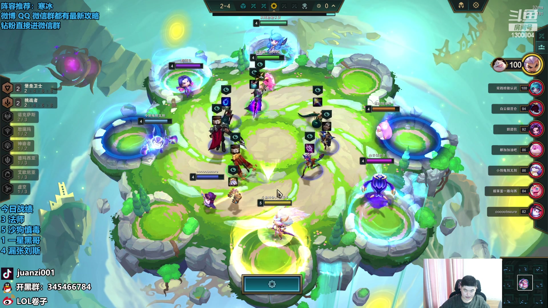 【2023-09-30 11点场】卷子丶：一元粉丝牌加双倍亲密度！！！