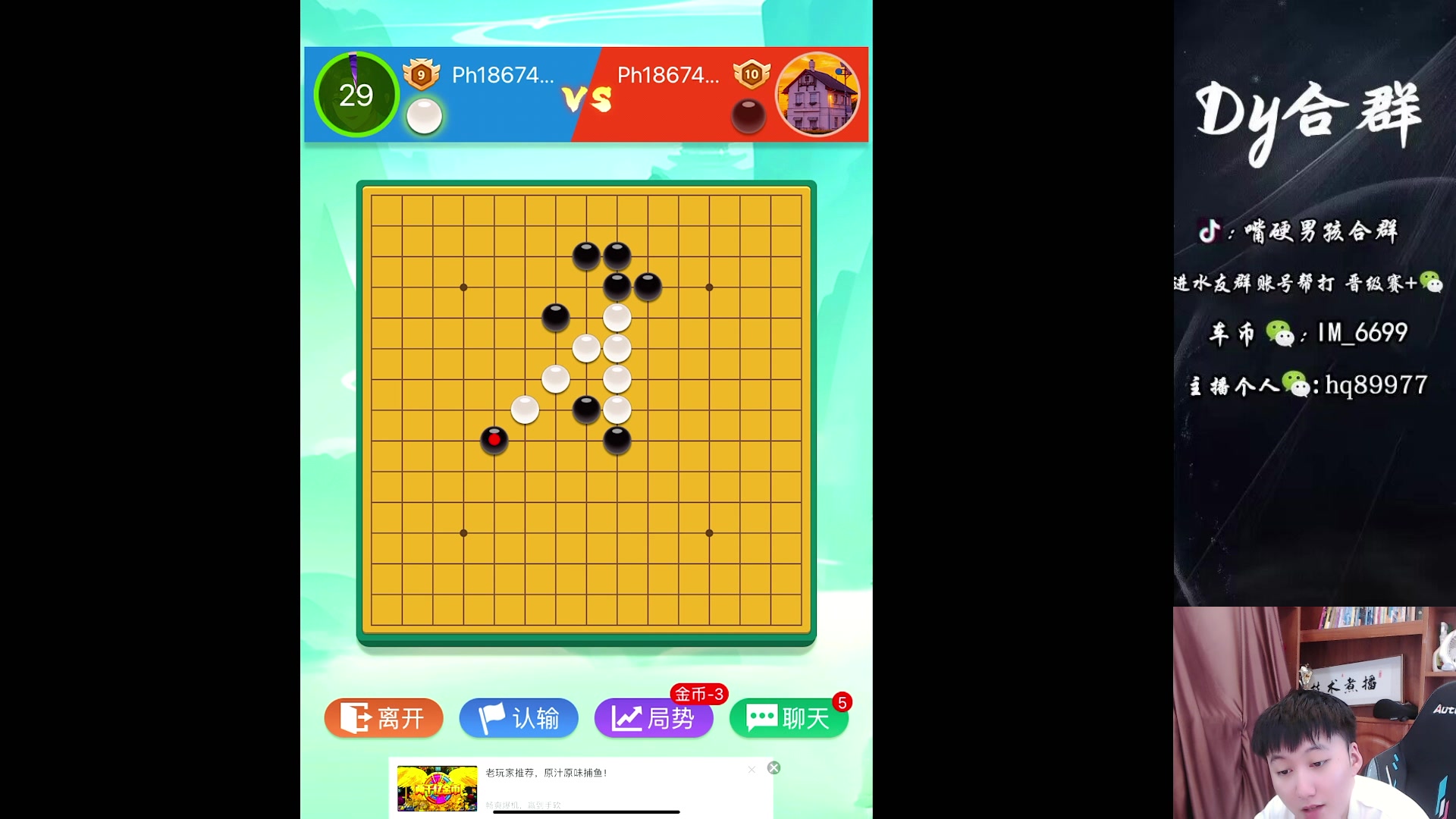 【2023-09-30 15点场】Dy合群：【战神最后一战】