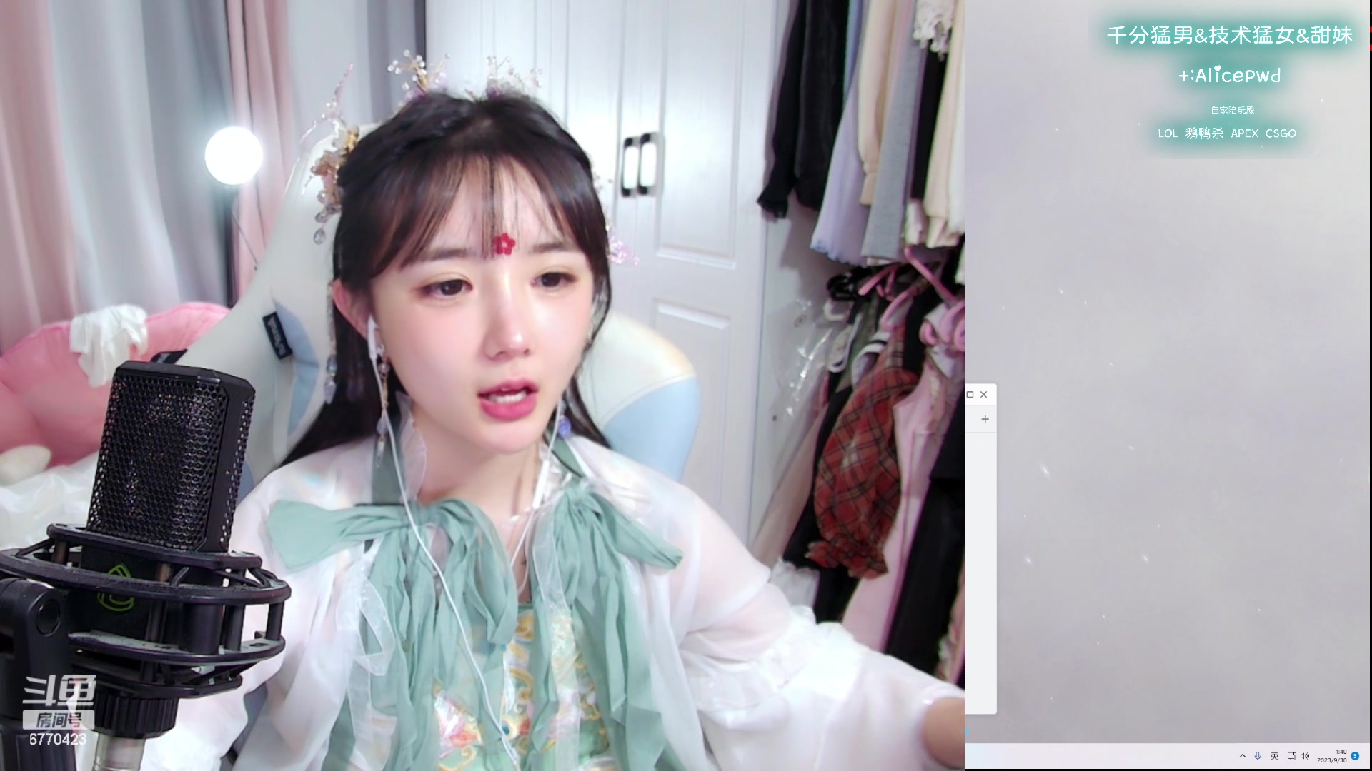 【2023-09-30 01点场】塔莉娅QAQ：社恐文静内向的小女生