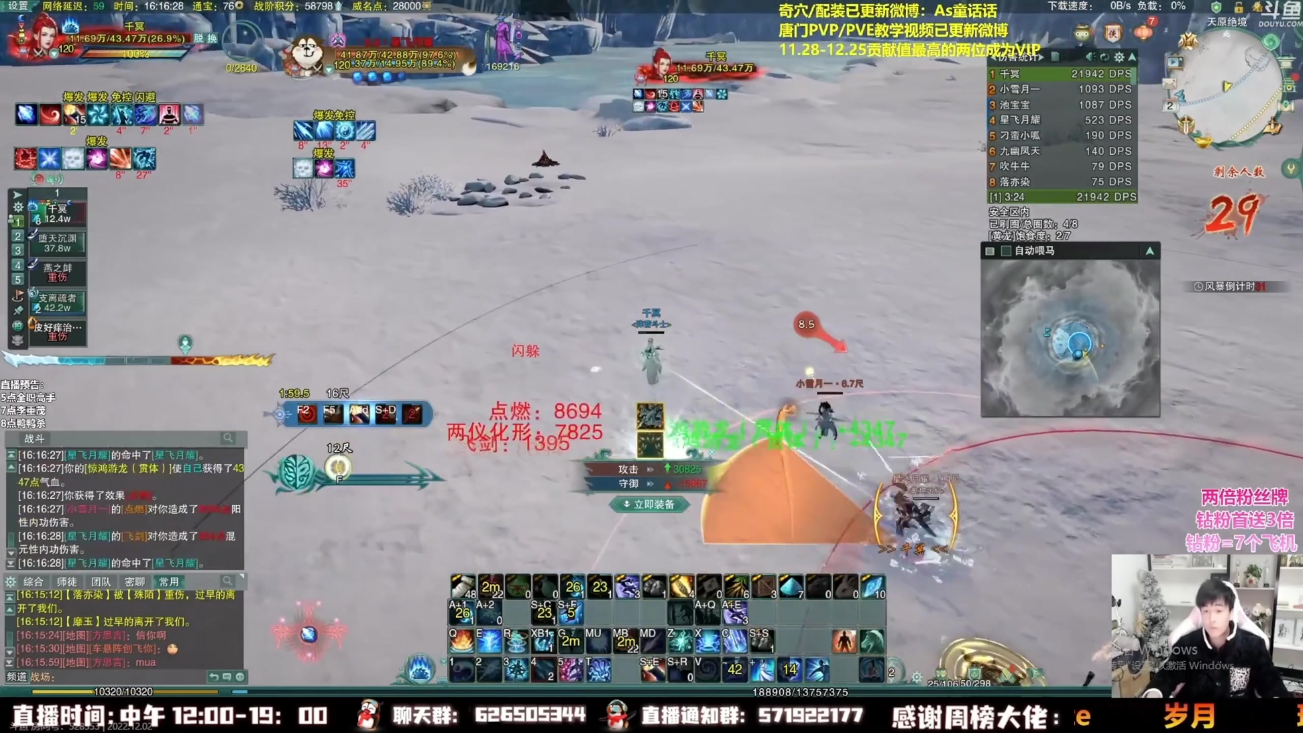 【2023-09-30 09点场】As童话话话：录屏-中秋快乐，中午12点开播！