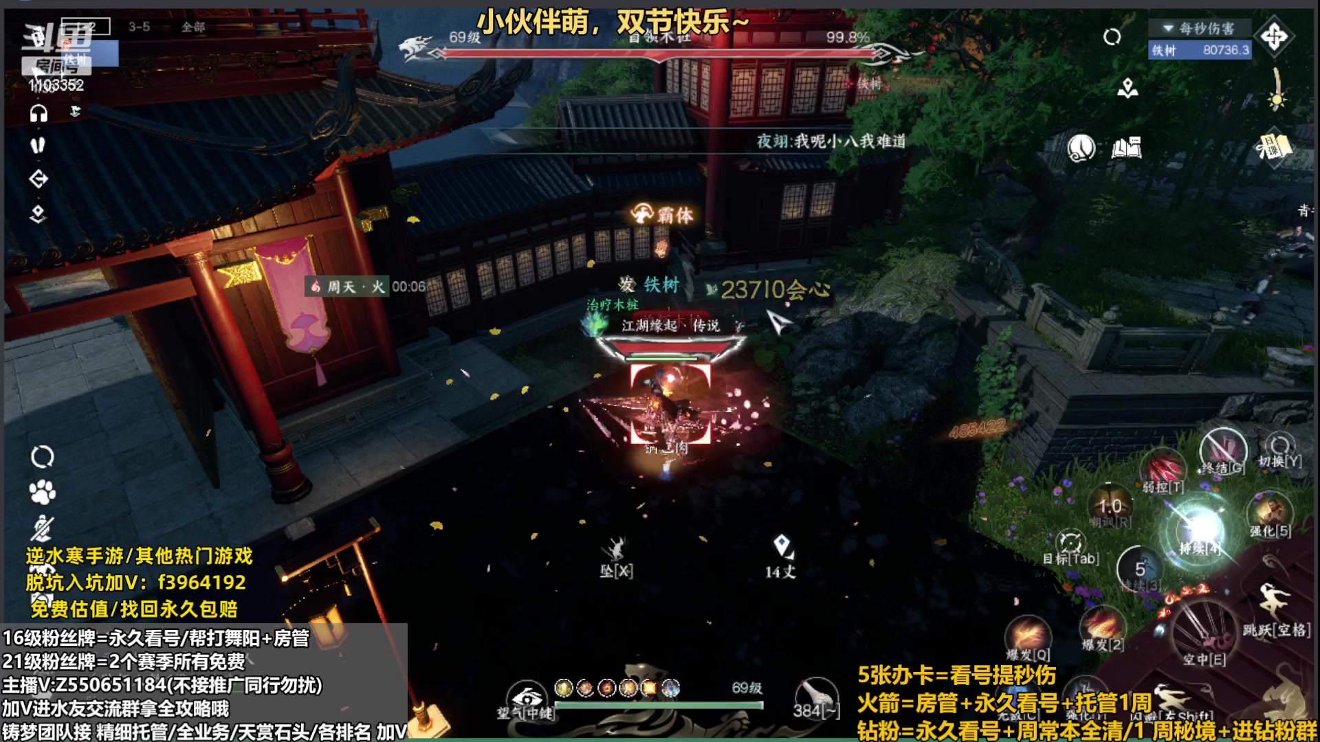 【2023-09-30 19点场】zz喷火龙：提升伤害/天赏石/H副本/探索/论武