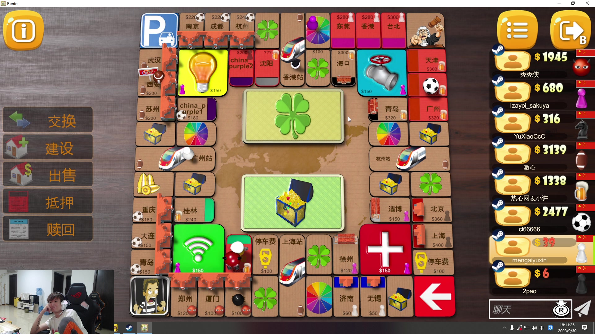 【2023-09-30 18点场】余小C真的很强：余小C：双倍亲密度，0.1鱼翅粉丝牌