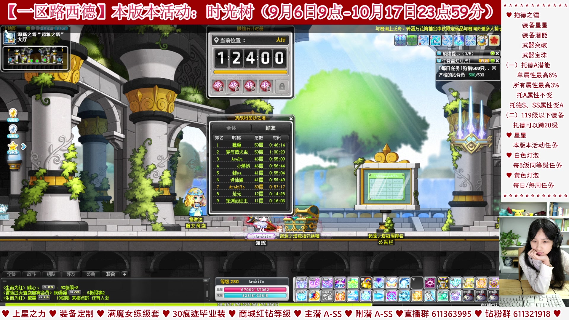 【2023-09-30 05点场】顾青ArakiYoko：【活动9.6-10.17】时光树