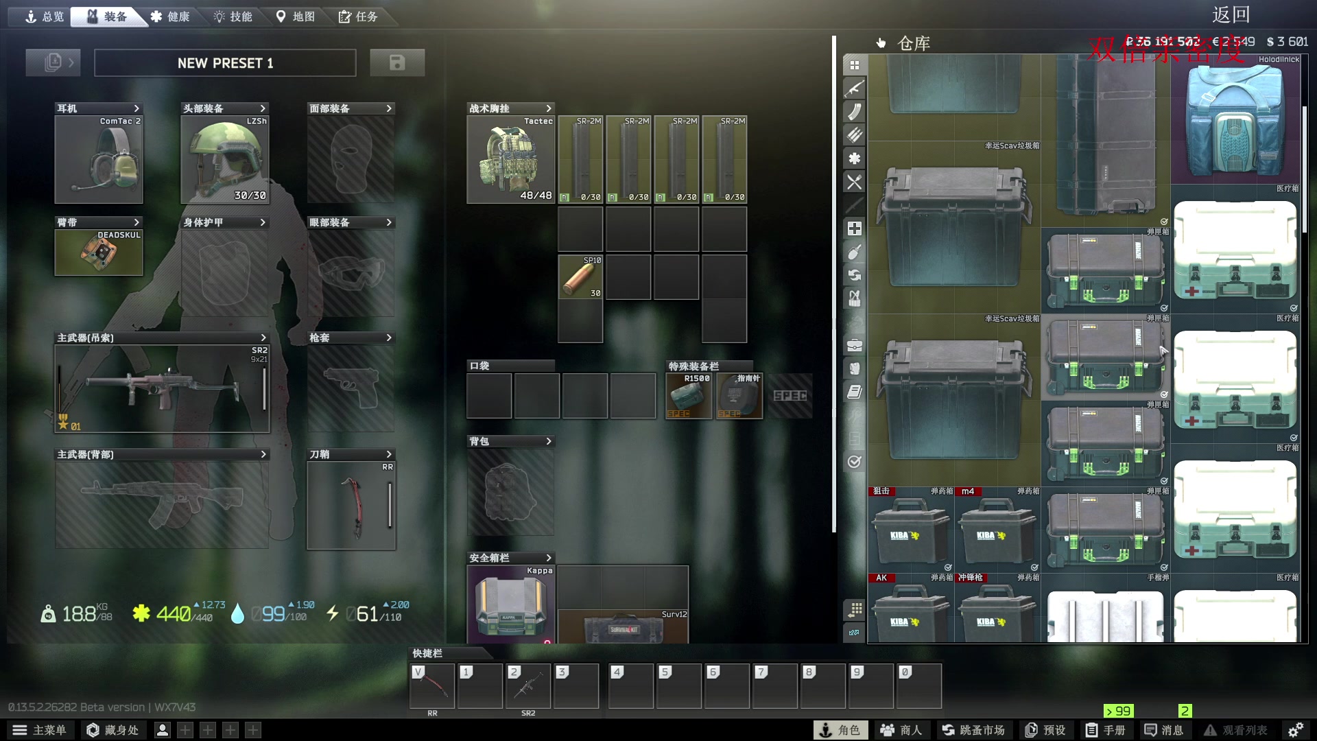 【2023-09-29 22点场】郑伟丶：中秋快乐双倍亲密度 86828