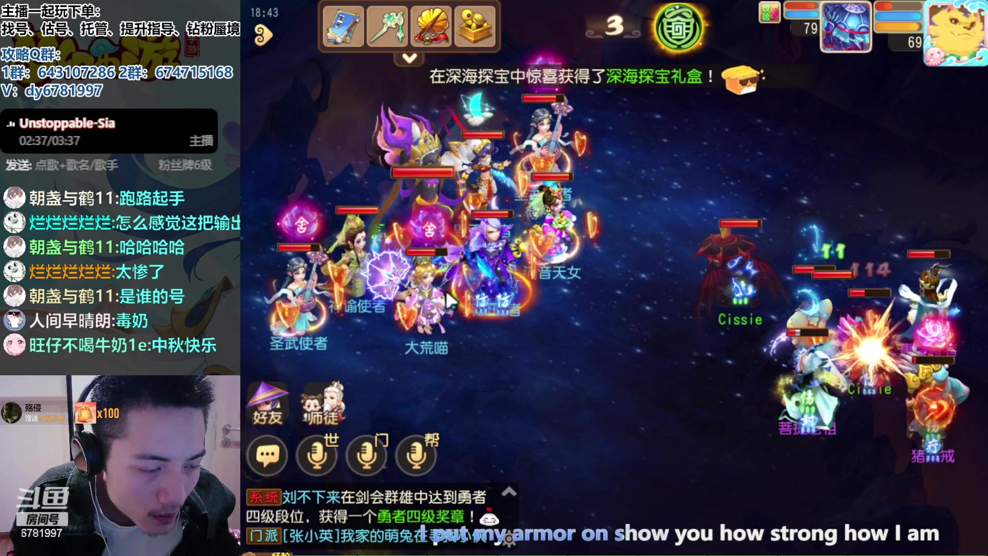 【2023-09-30 18点场】烟鬼奇老表：兄弟们国庆中秋双节快乐！！