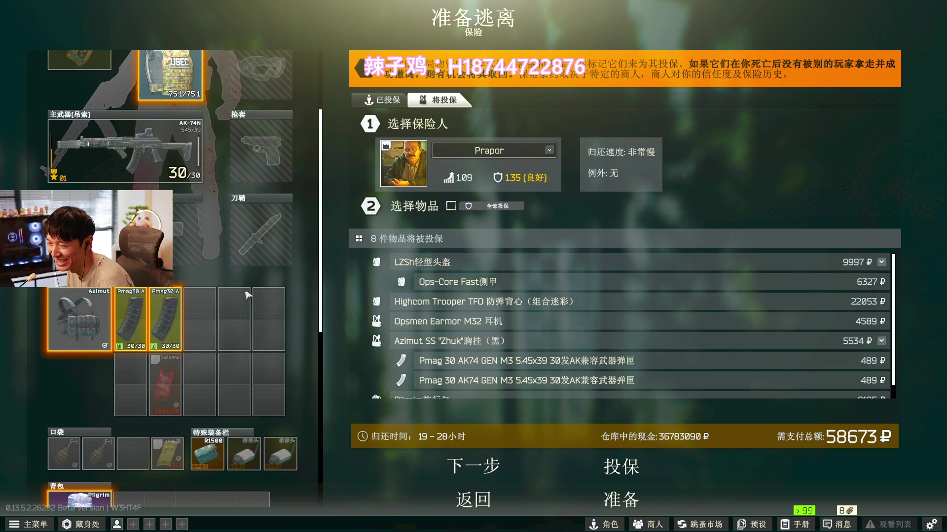 【2023-09-30 16点场】阿聪丷：【阿聪】塔科夫不是打打杀杀~