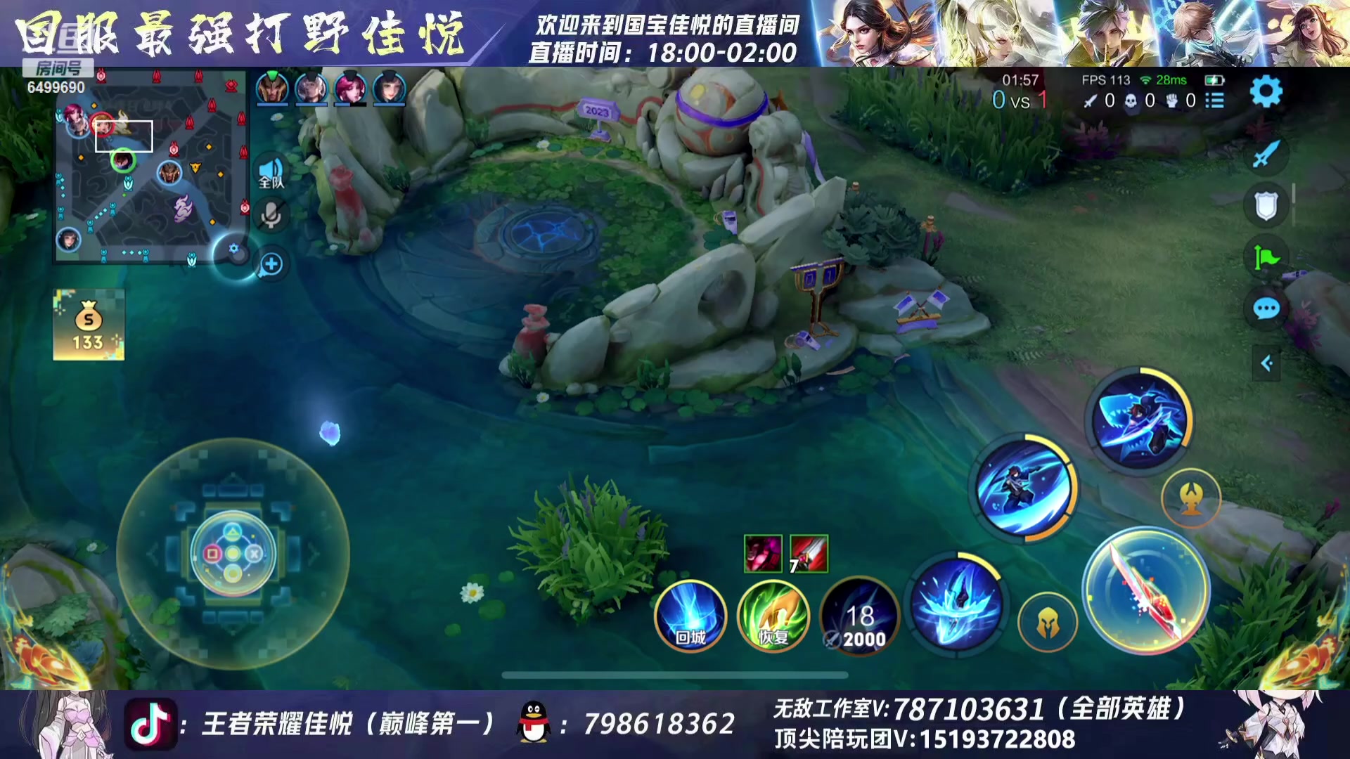 【2023-09-30 19点场】国宝佳悦：月末一号四标加一标冲冲冲